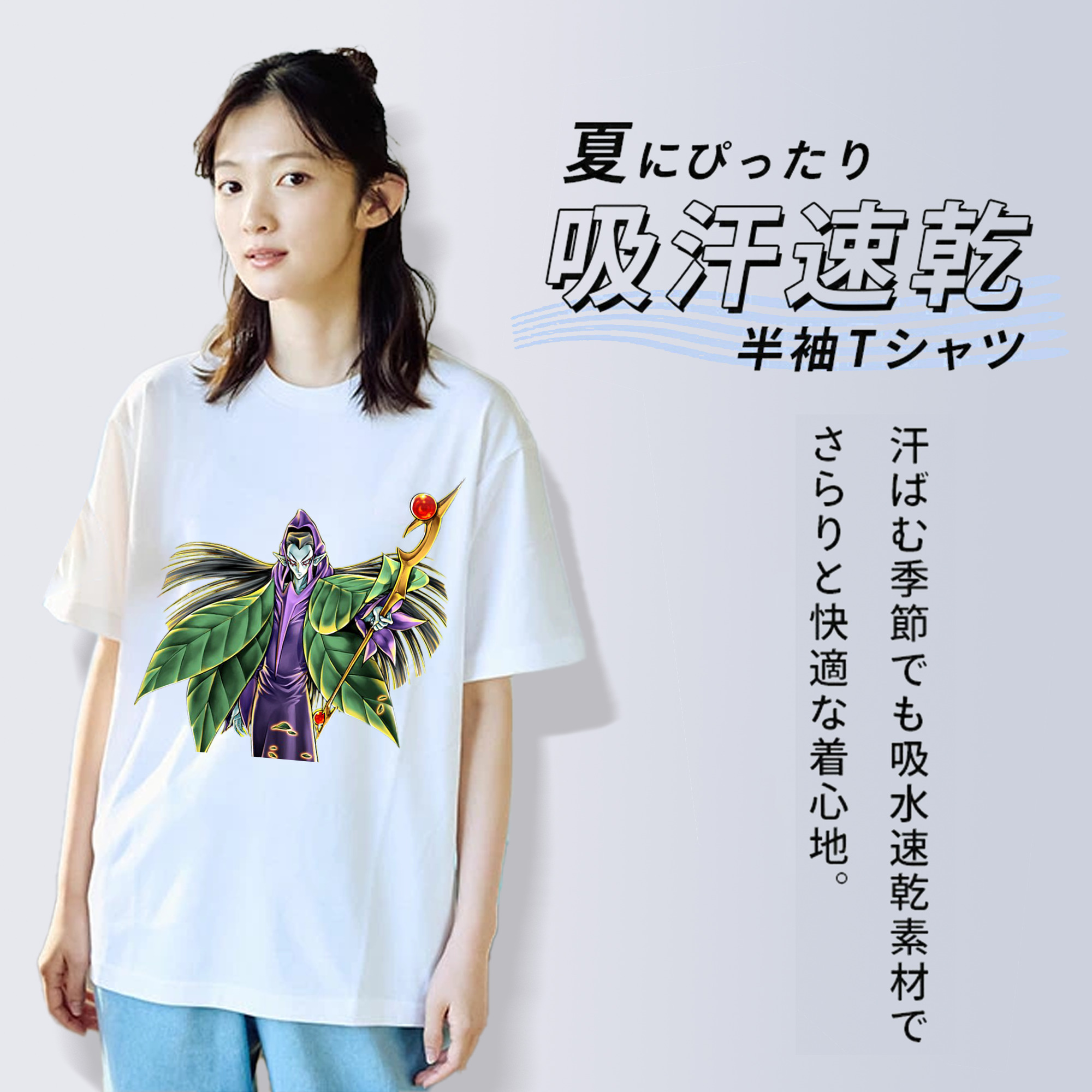 遊☆戯☆王 Yu-Gi-Oh! 綿100％半袖Tシャツ（フロントプリント）