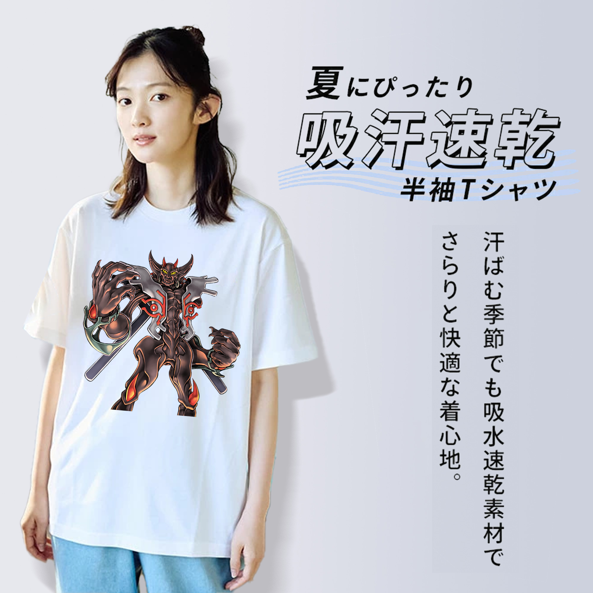 遊☆戯☆王 Yu-Gi-Oh! 綿100％半袖Tシャツ（フロントプリント）