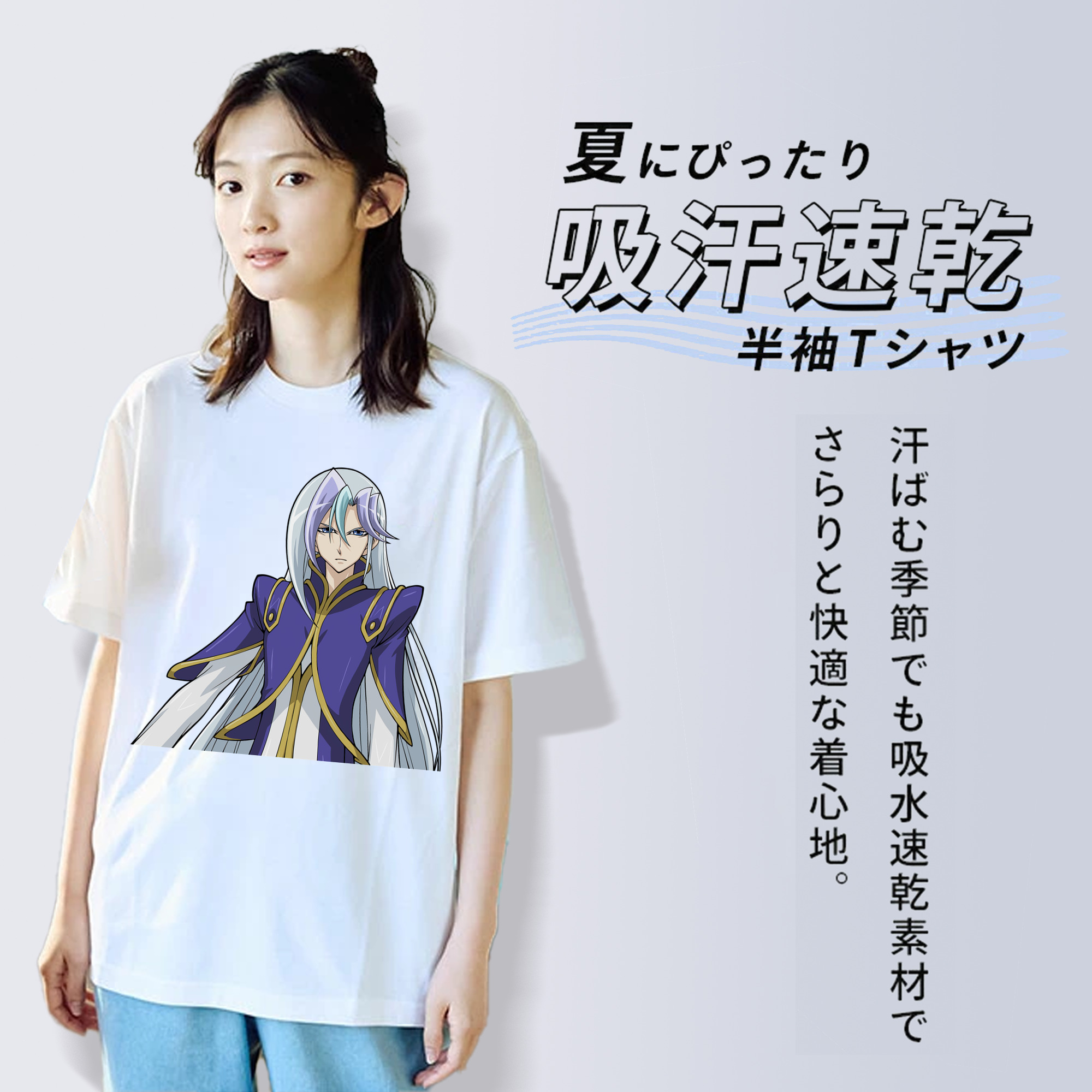 遊☆戯☆王 Yu-Gi-Oh! 綿100％半袖Tシャツ（フロントプリント）