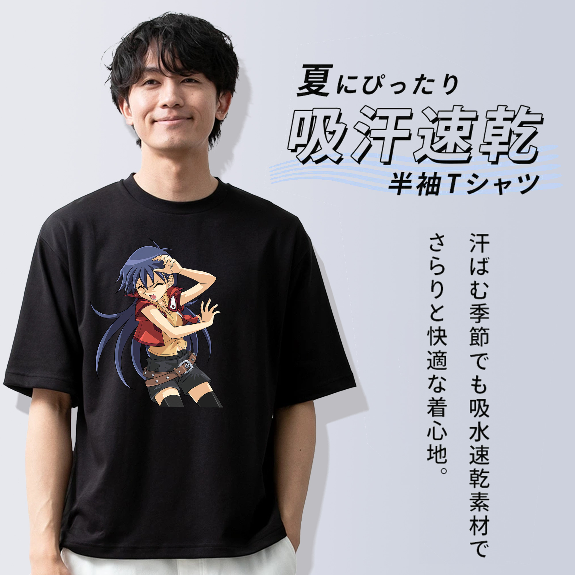 遊☆戯☆王 Yu-Gi-Oh! 綿100％半袖Tシャツ（フロントプリント）