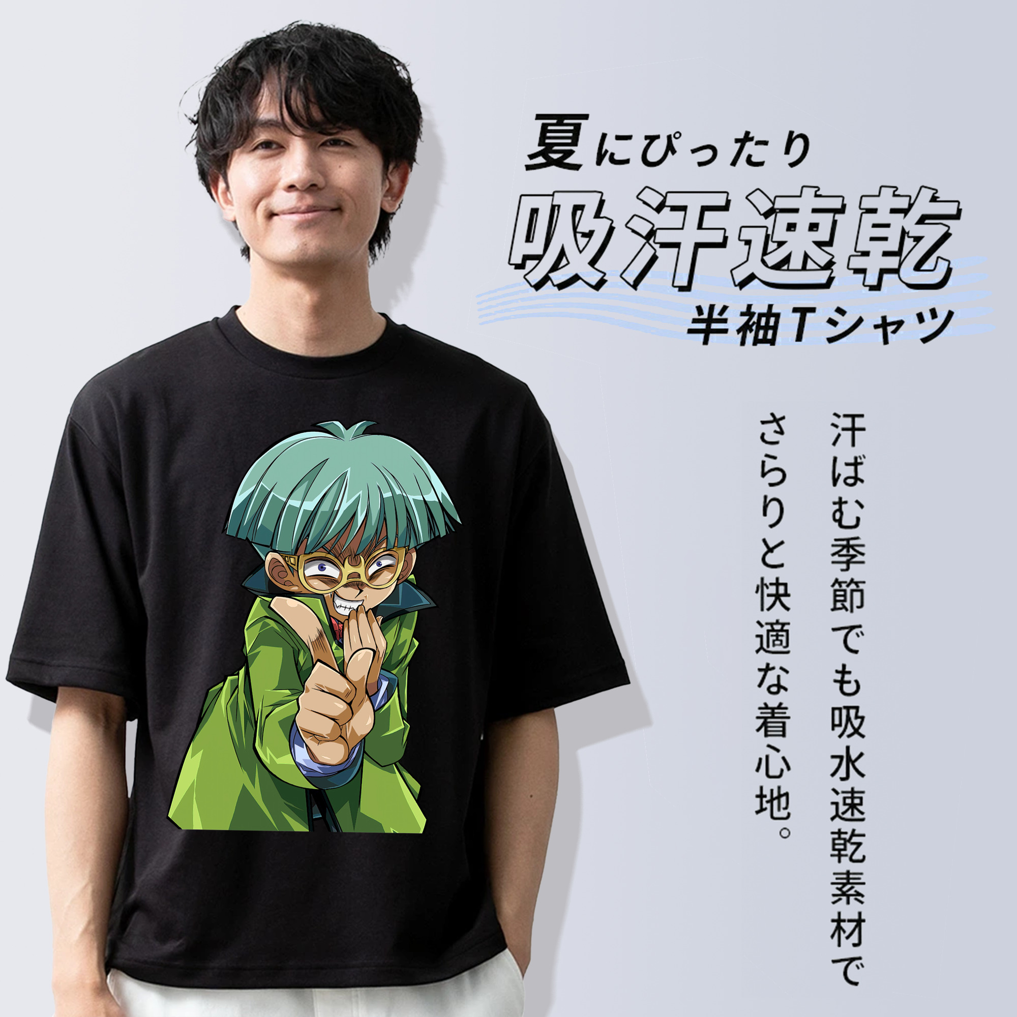 遊☆戯☆王 Yu-Gi-Oh! 綿100％半袖Tシャツ（フロントプリント）