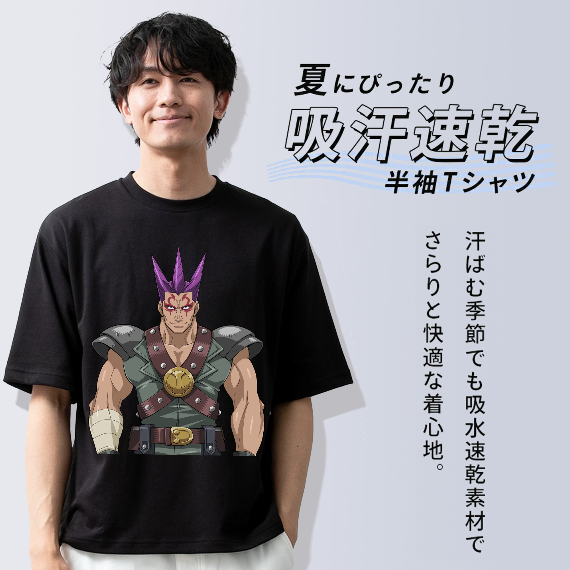 遊☆戯☆王 Yu-Gi-Oh! 綿100％半袖Tシャツ（フロントプリント）
