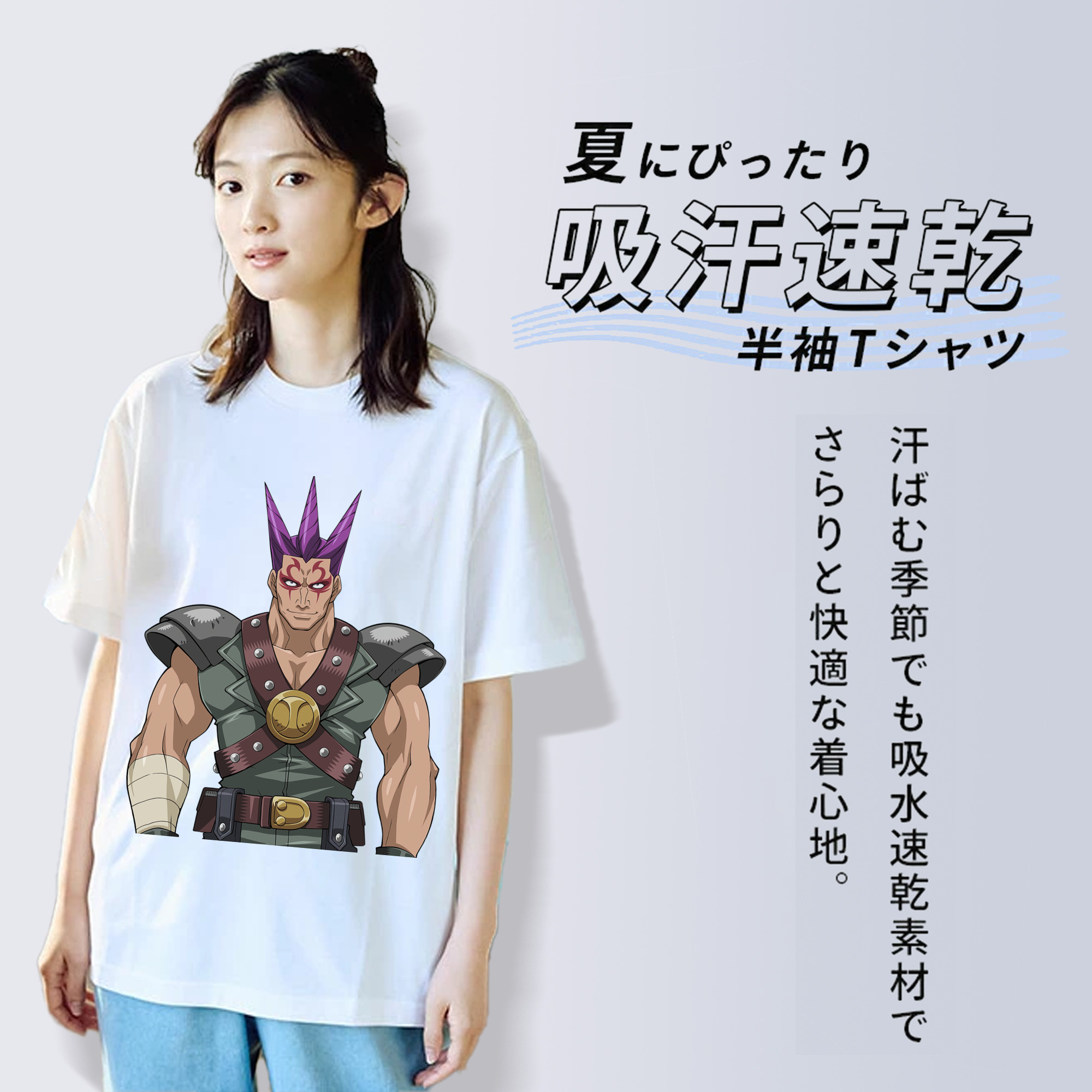 遊☆戯☆王 Yu-Gi-Oh! 綿100％半袖Tシャツ（フロントプリント）