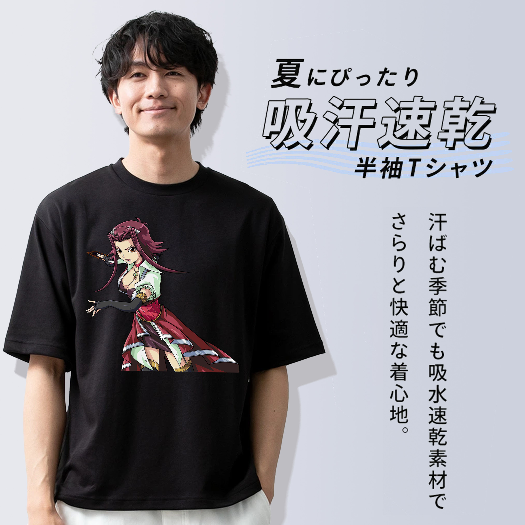 遊☆戯☆王 Yu-Gi-Oh! 綿100％半袖Tシャツ（フロントプリント）