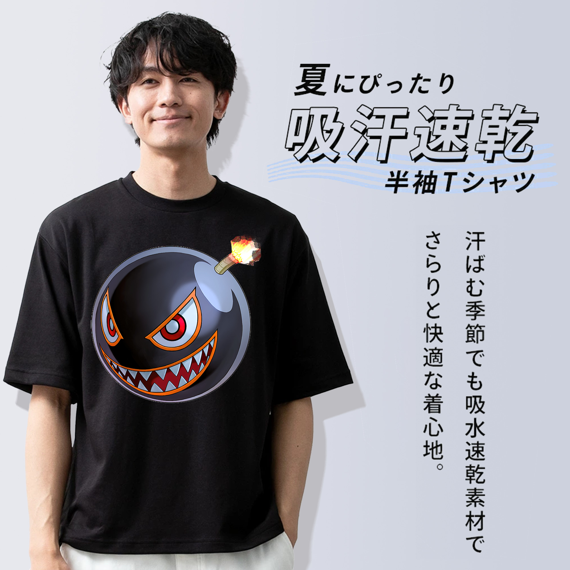 遊☆戯☆王 Yu-Gi-Oh! 綿100％半袖Tシャツ（フロントプリント）