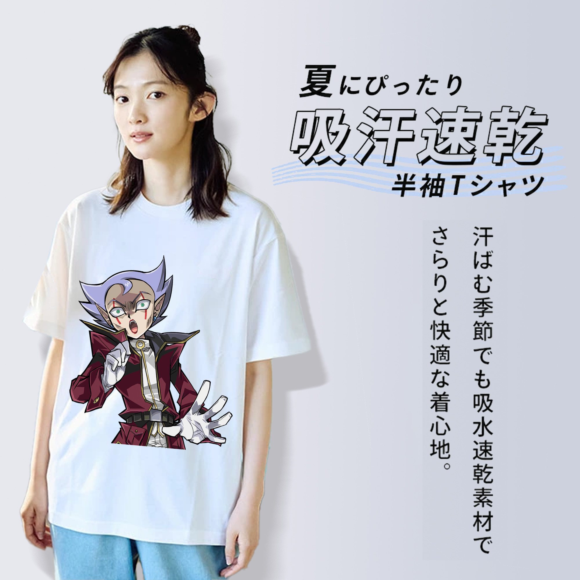 遊☆戯☆王 Yu-Gi-Oh! 綿100％半袖Tシャツ（フロントプリント）