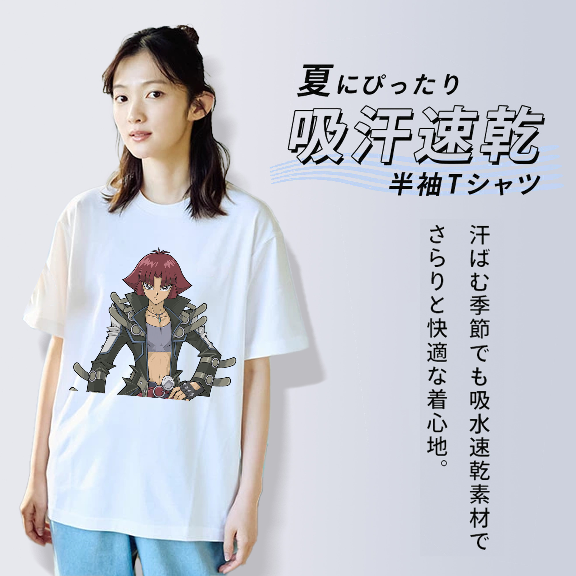 遊☆戯☆王 Yu-Gi-Oh! 綿100％半袖Tシャツ（フロントプリント）