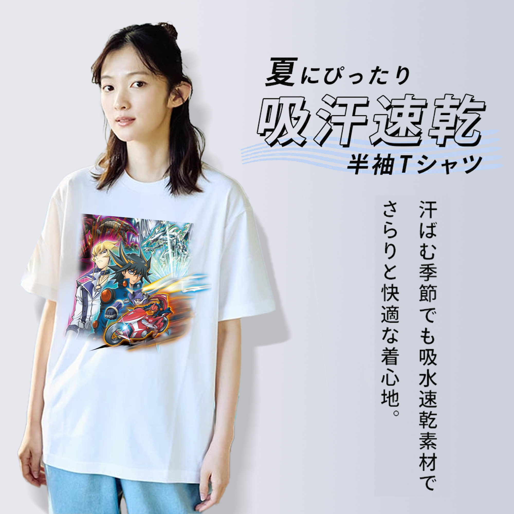 遊☆戯☆王 Yu-Gi-Oh! 綿100％半袖Tシャツ（フロントプリント）