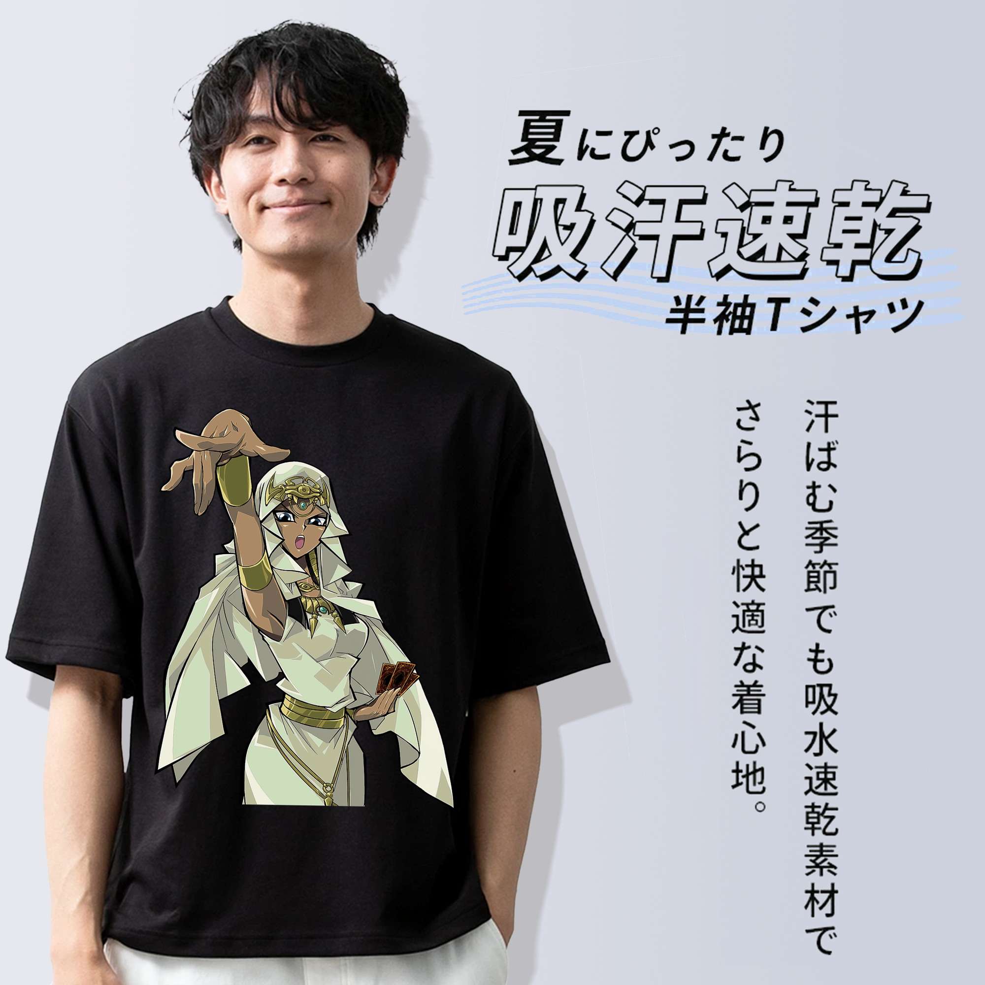 遊☆戯☆王 Yu-Gi-Oh! 綿100％半袖Tシャツ（フロントプリント）