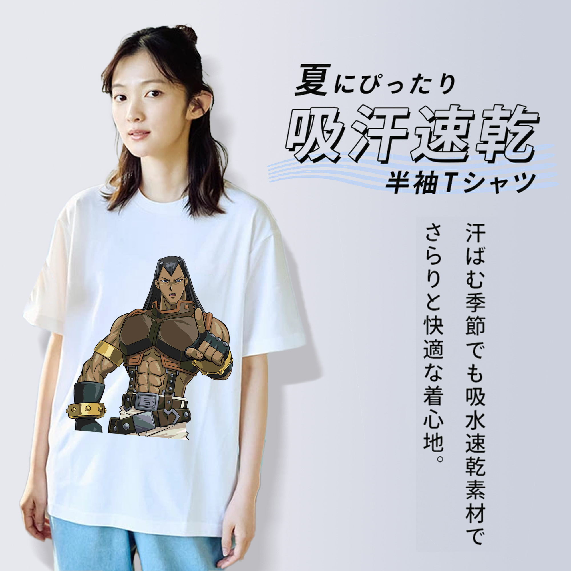 遊☆戯☆王 Yu-Gi-Oh! 綿100％半袖Tシャツ（フロントプリント）
