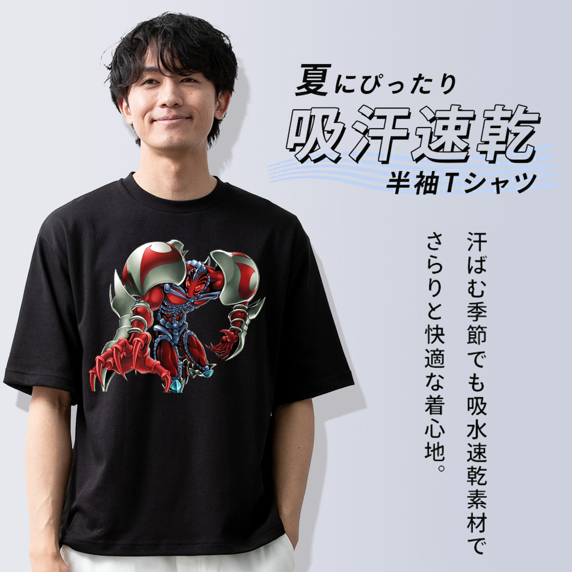 遊☆戯☆王 Yu-Gi-Oh! 綿100％半袖Tシャツ（フロントプリント）