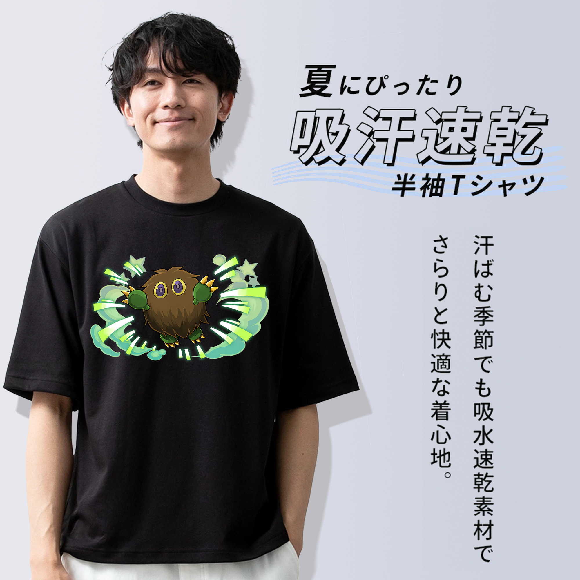 遊☆戯☆王 Yu-Gi-Oh! 綿100％半袖Tシャツ（フロントプリント）