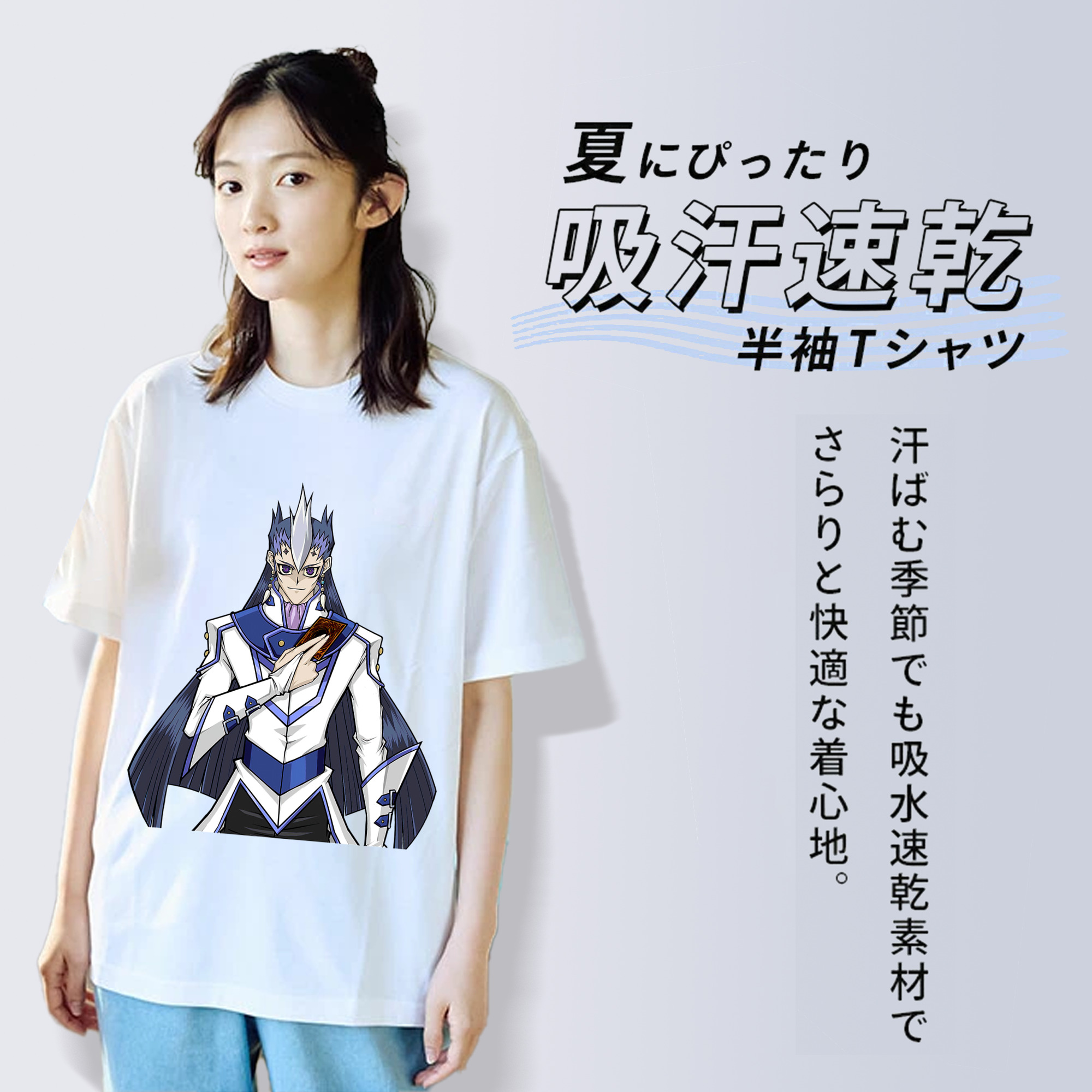 遊☆戯☆王 Yu-Gi-Oh! 綿100％半袖Tシャツ（フロントプリント）