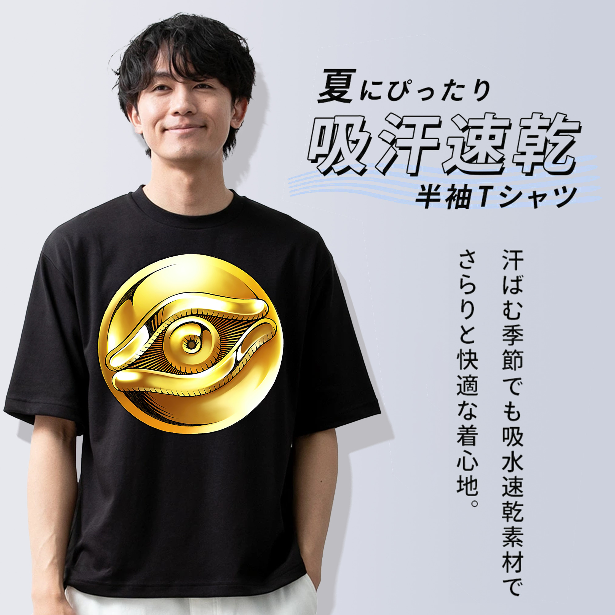 遊☆戯☆王 Yu-Gi-Oh! 綿100％半袖Tシャツ（フロントプリント）