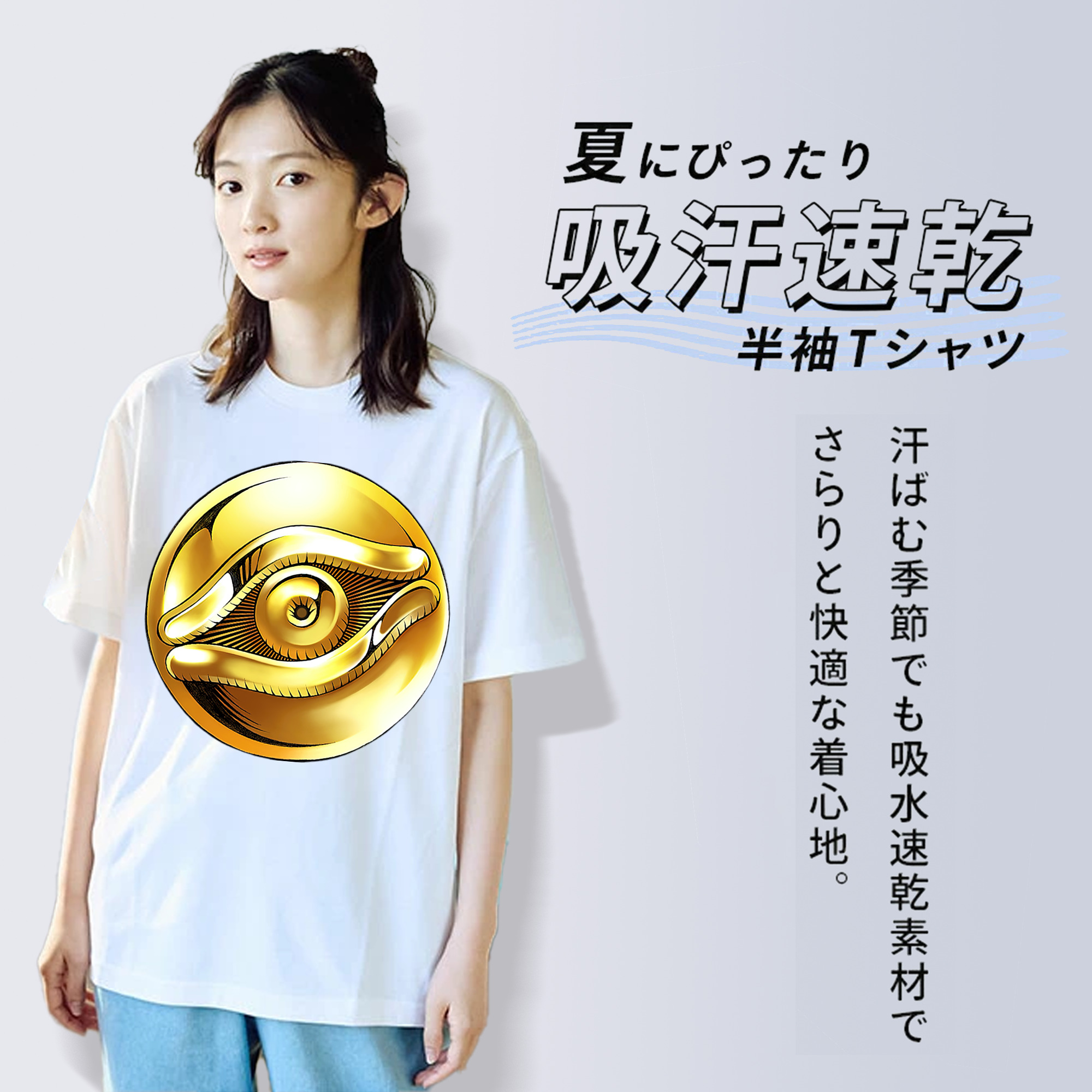 遊☆戯☆王 Yu-Gi-Oh! 綿100％半袖Tシャツ（フロントプリント）