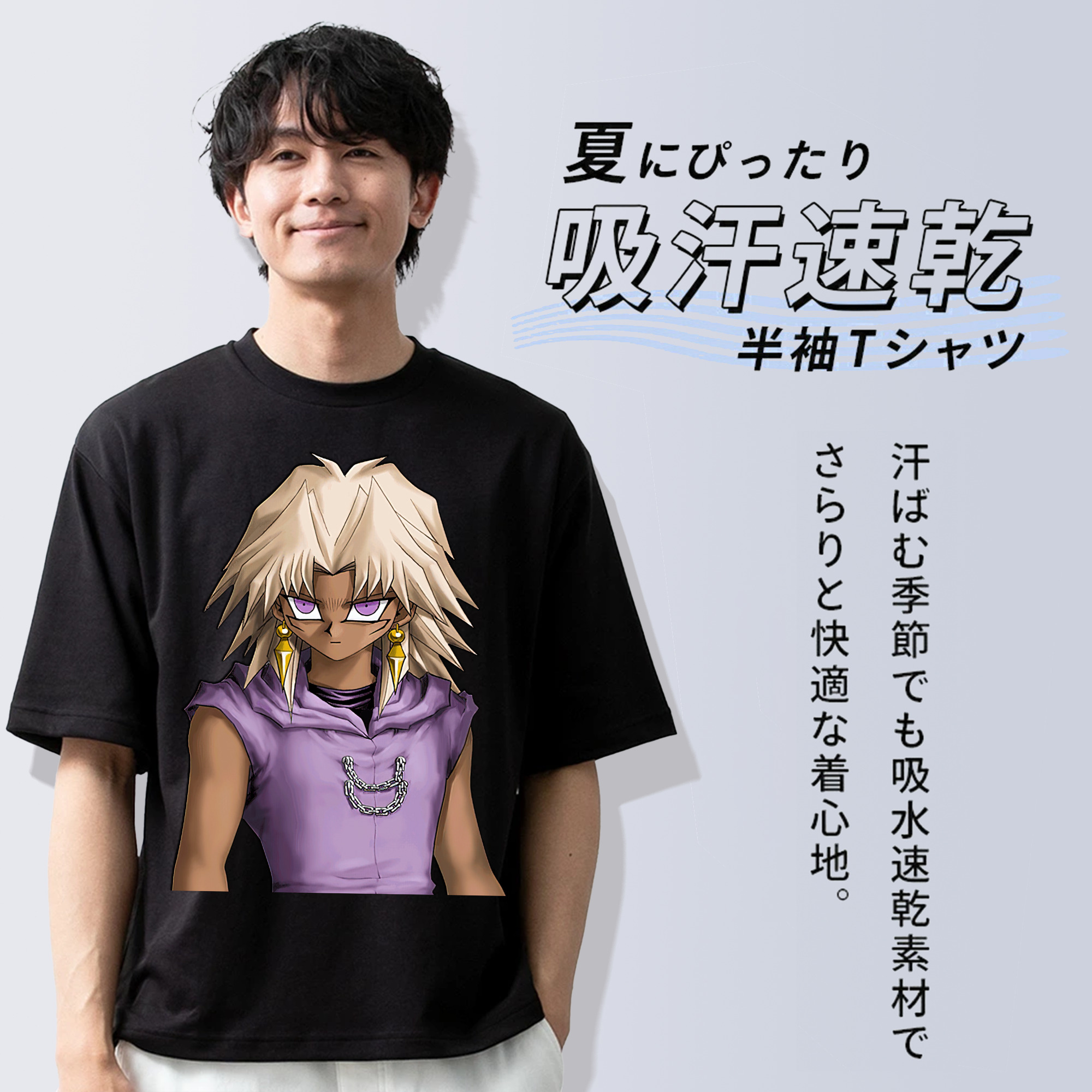 遊☆戯☆王 Yu-Gi-Oh! 綿100％半袖Tシャツ（フロントプリント）
