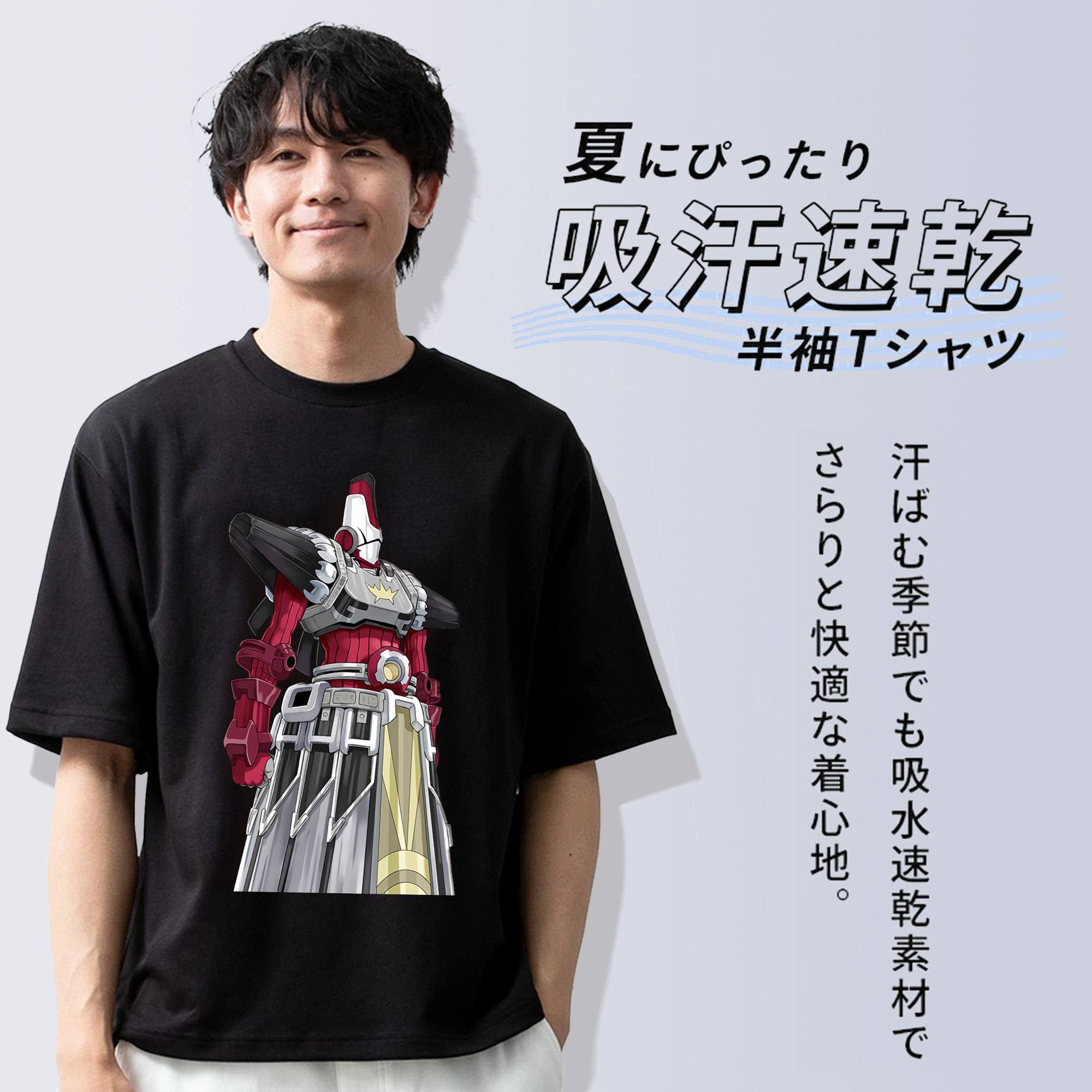 遊☆戯☆王 Yu-Gi-Oh! 綿100％半袖Tシャツ（フロントプリント）