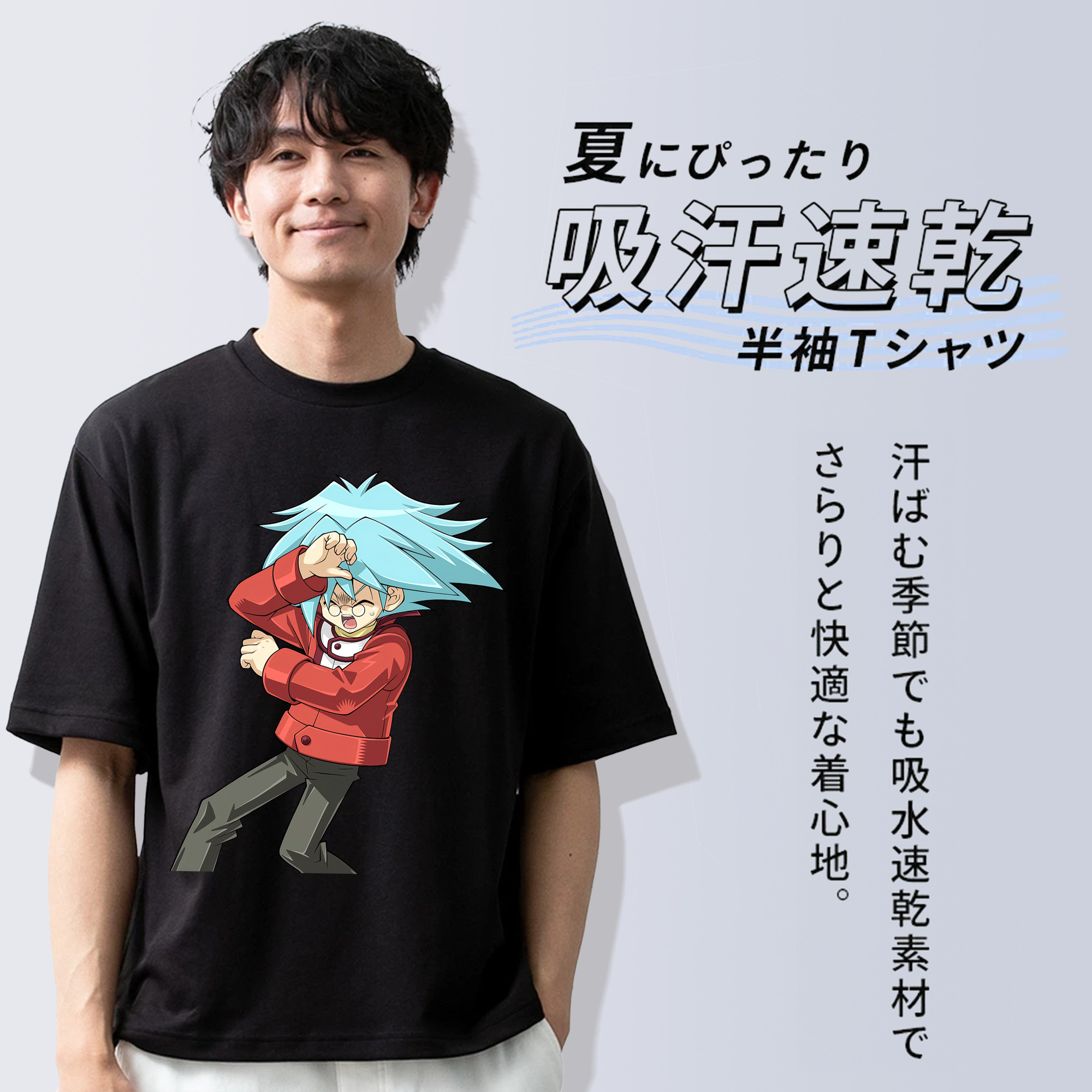 遊☆戯☆王 Yu-Gi-Oh! 綿100％半袖Tシャツ（フロントプリント）