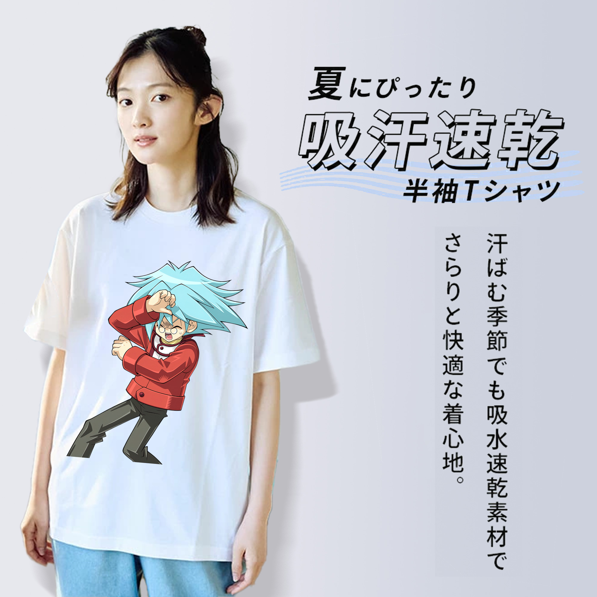 遊☆戯☆王 Yu-Gi-Oh! 綿100％半袖Tシャツ（フロントプリント）