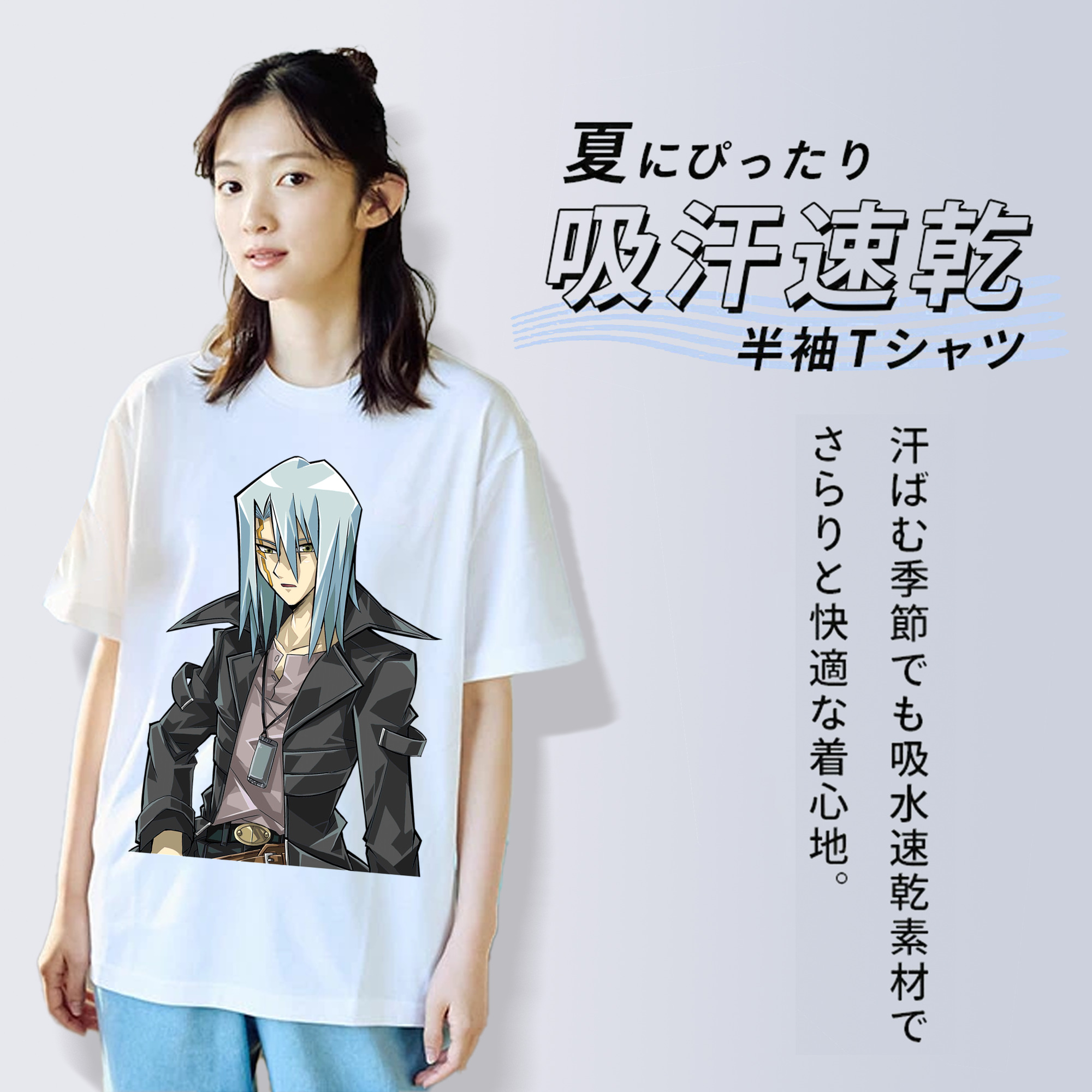 遊☆戯☆王 Yu-Gi-Oh! 綿100％半袖Tシャツ（フロントプリント）