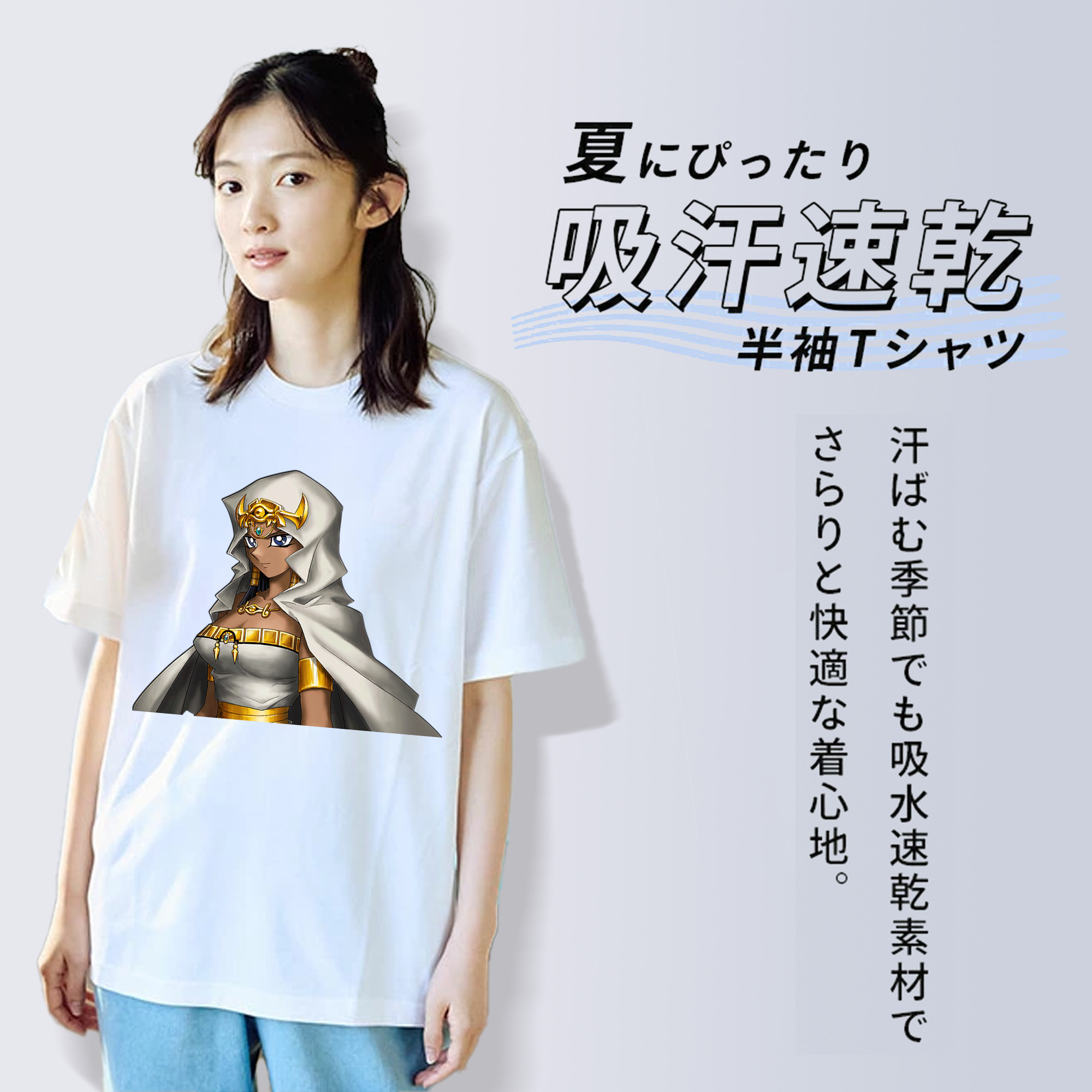 遊☆戯☆王 Yu-Gi-Oh! 綿100％半袖Tシャツ（フロントプリント）