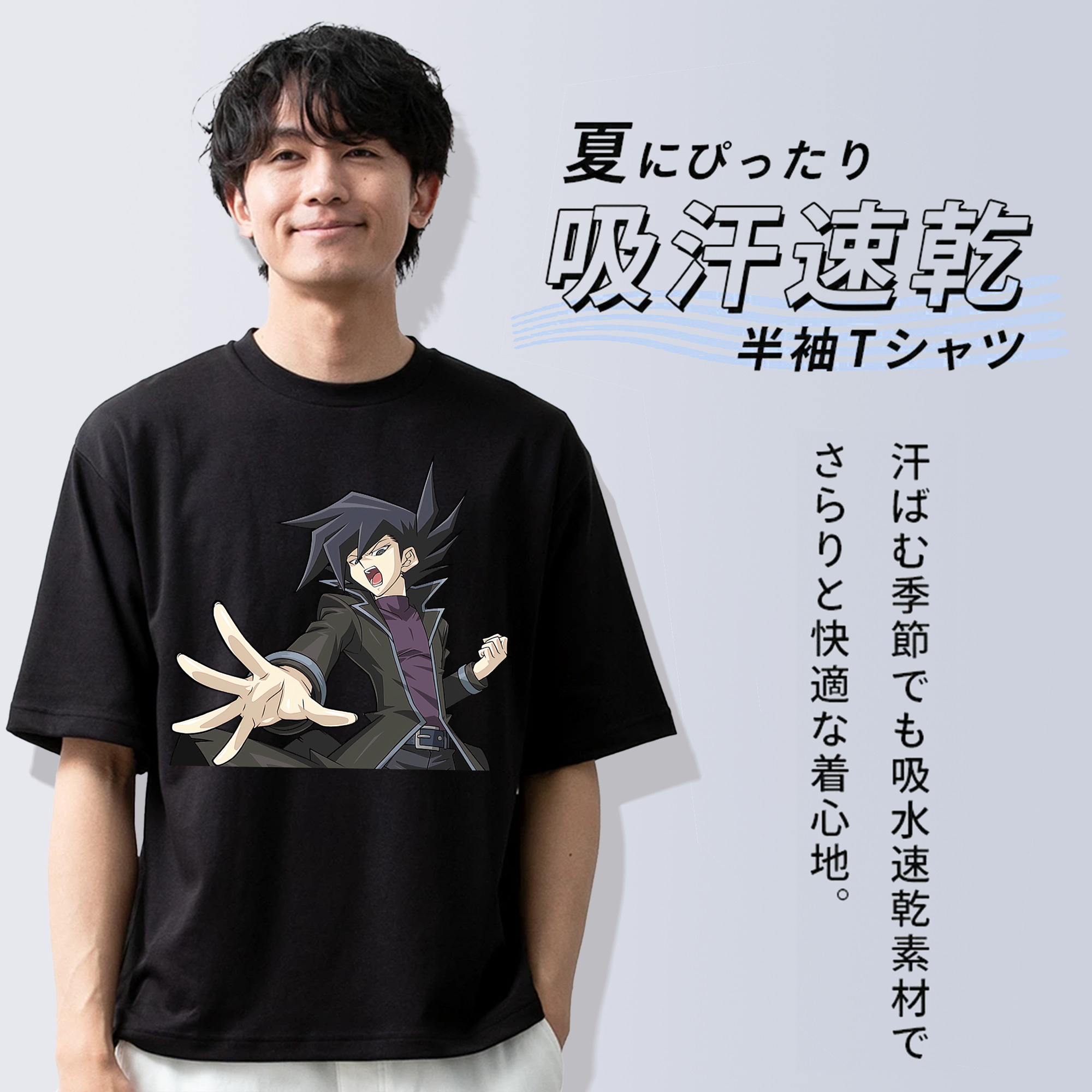 遊☆戯☆王 Yu-Gi-Oh! 綿100％半袖Tシャツ（フロントプリント）