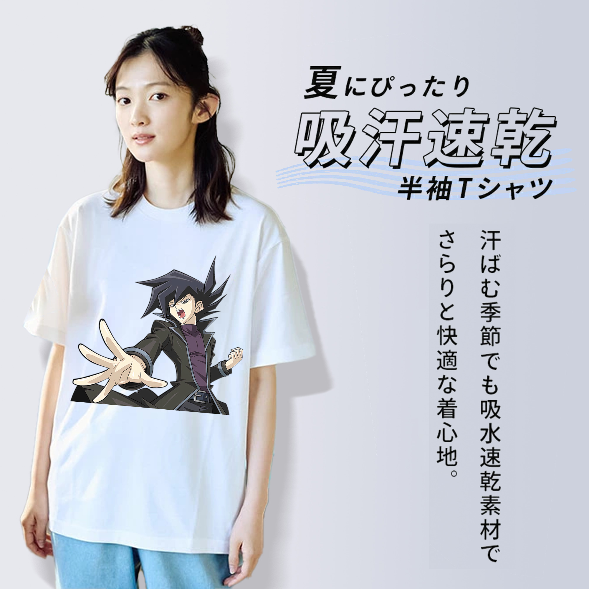 遊☆戯☆王 Yu-Gi-Oh! 綿100％半袖Tシャツ（フロントプリント）