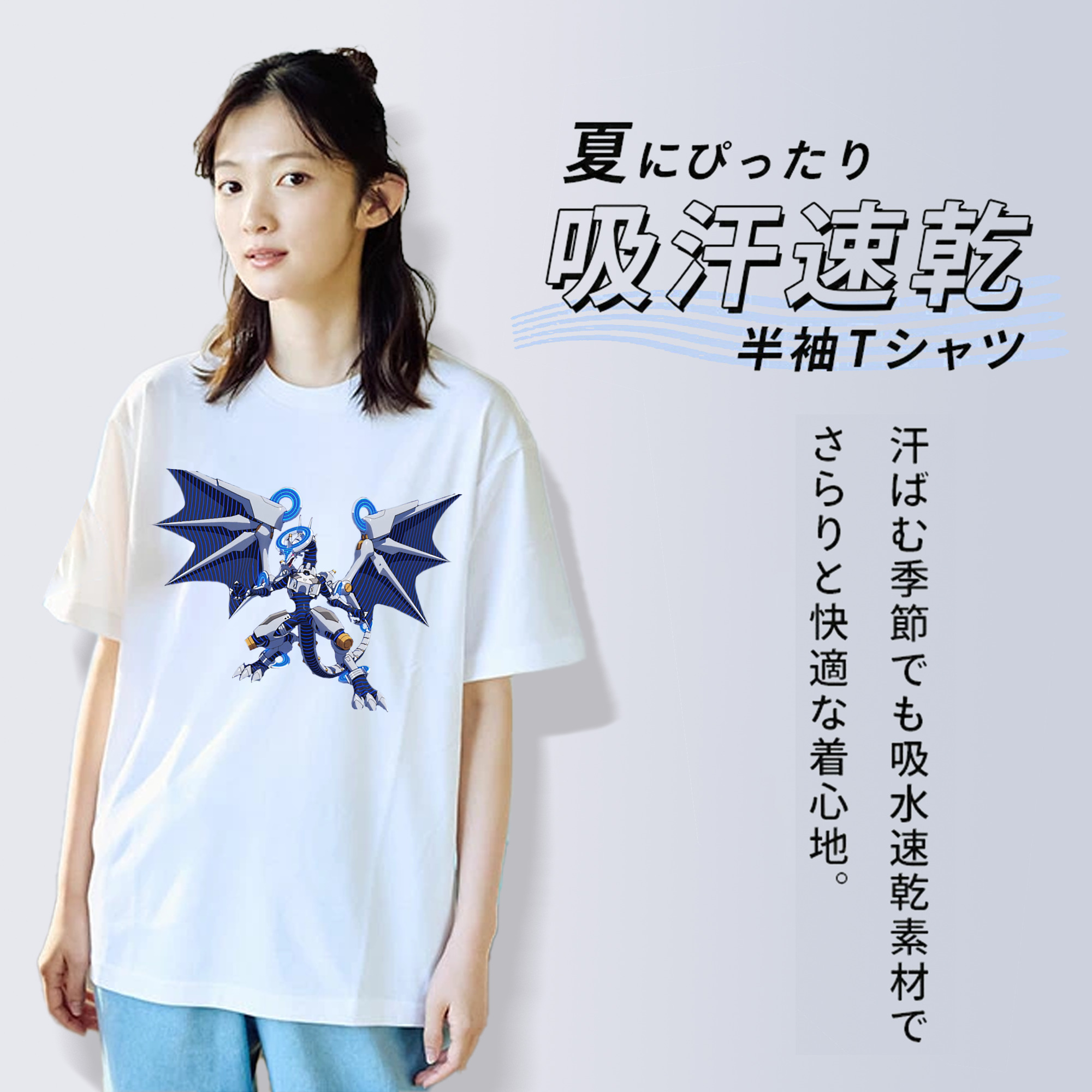 遊☆戯☆王 Yu-Gi-Oh! 綿100％半袖Tシャツ（フロントプリント）