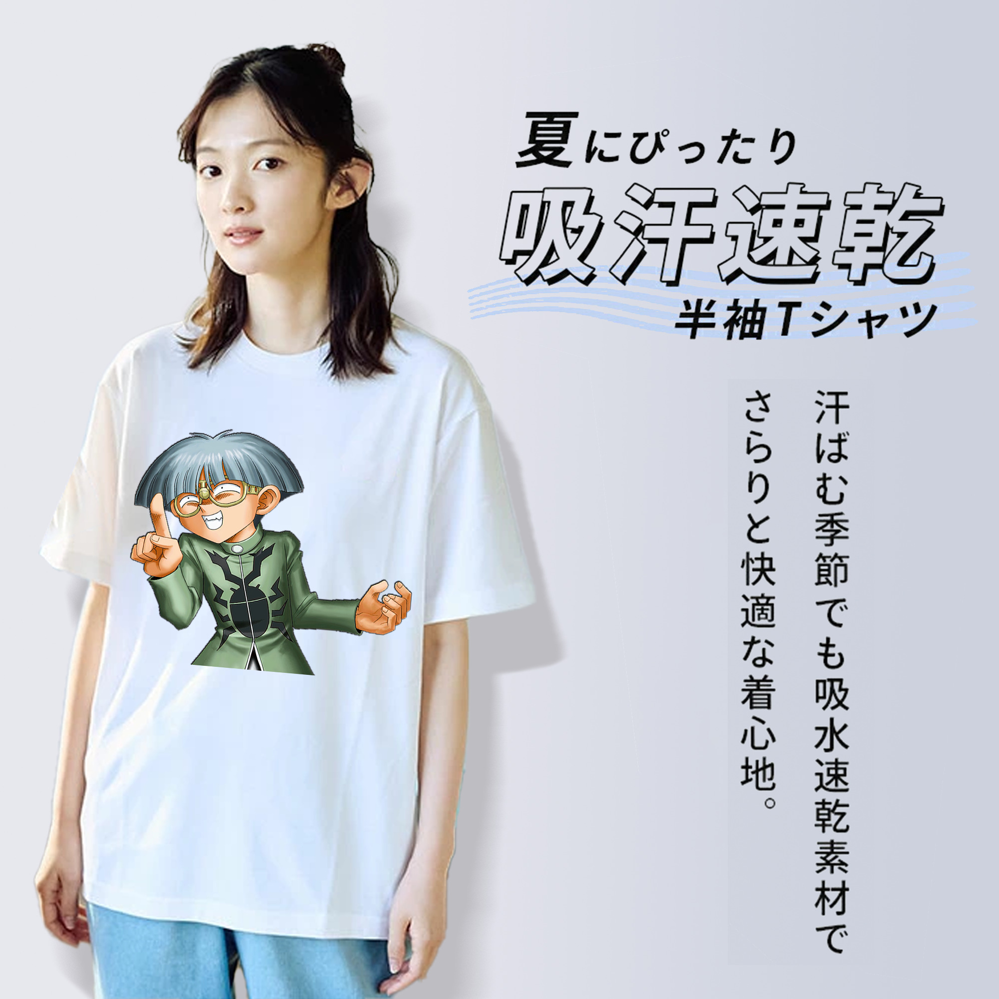 遊☆戯☆王 Yu-Gi-Oh! 綿100％半袖Tシャツ（フロントプリント）