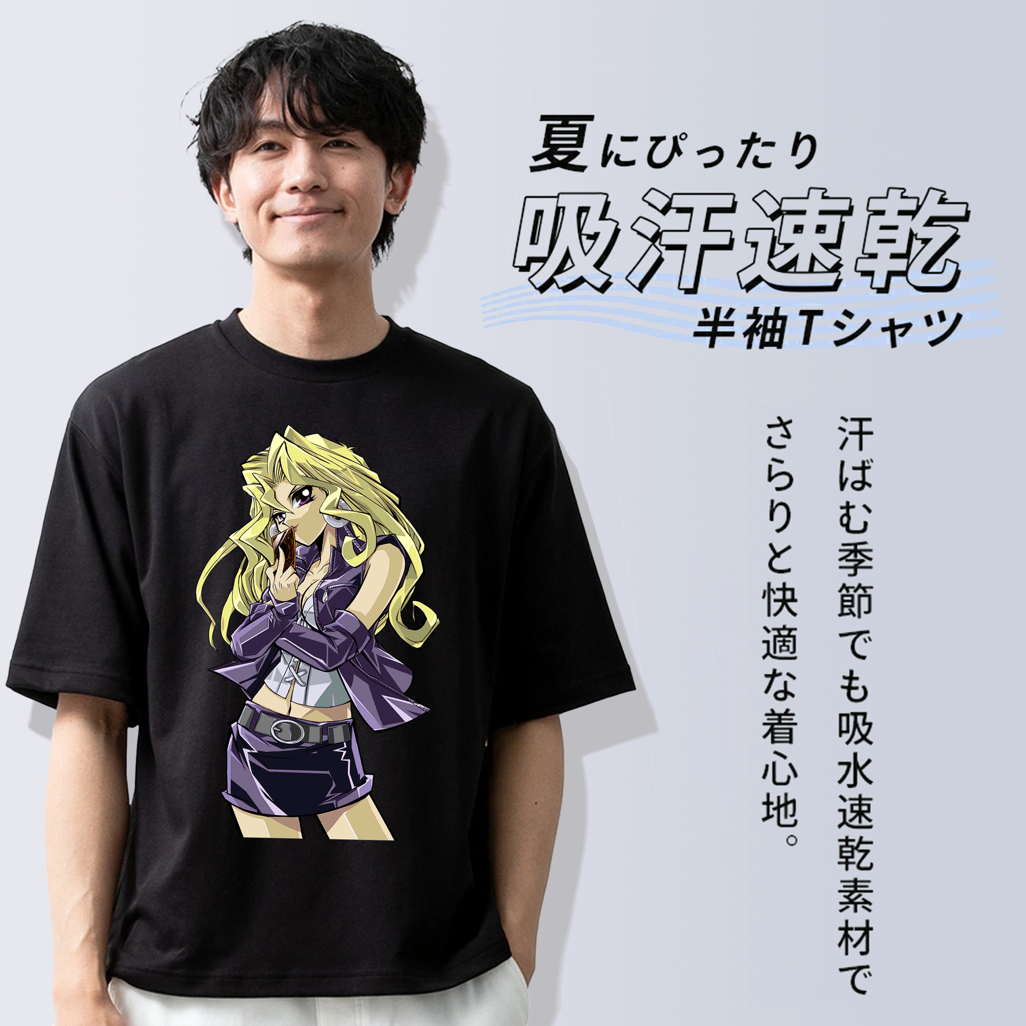 遊☆戯☆王 Yu-Gi-Oh! 綿100％半袖Tシャツ（フロントプリント）
