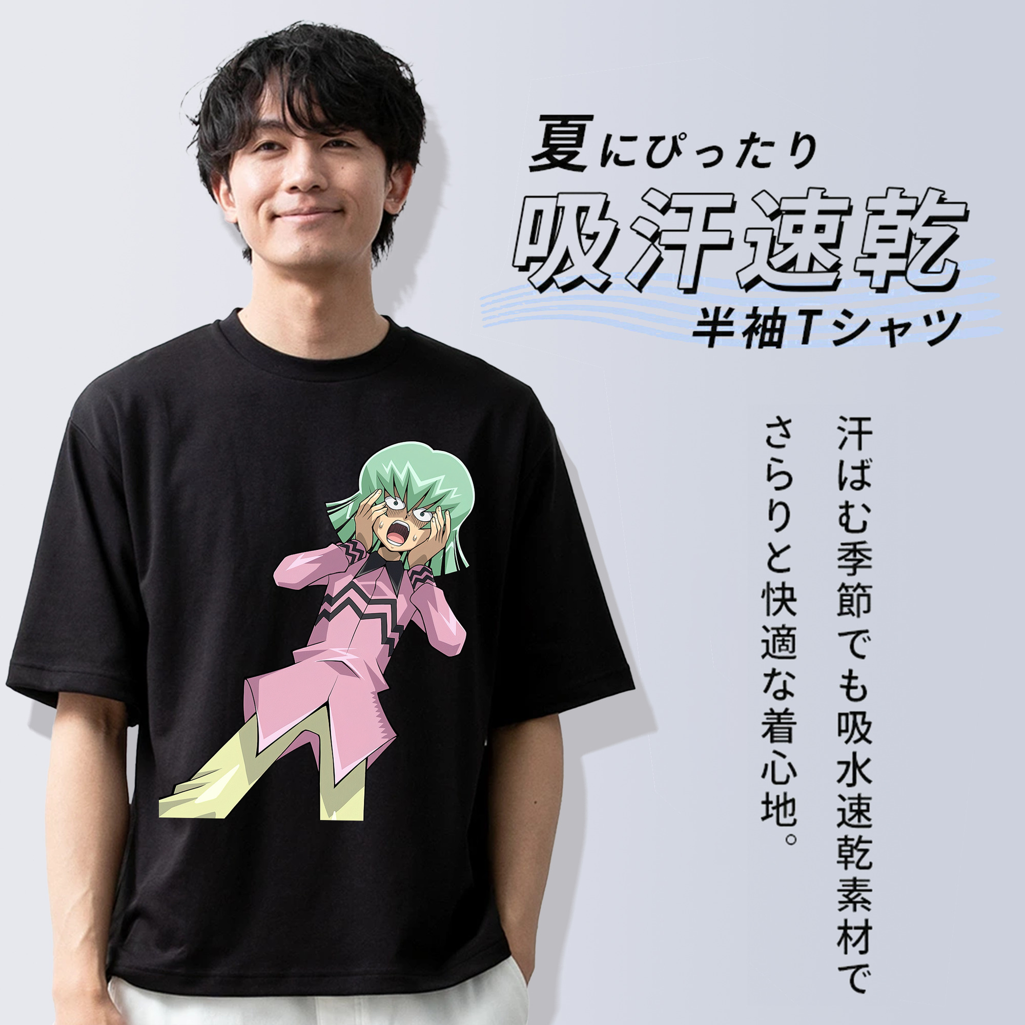 遊☆戯☆王 Yu-Gi-Oh! 綿100％半袖Tシャツ（フロントプリント）