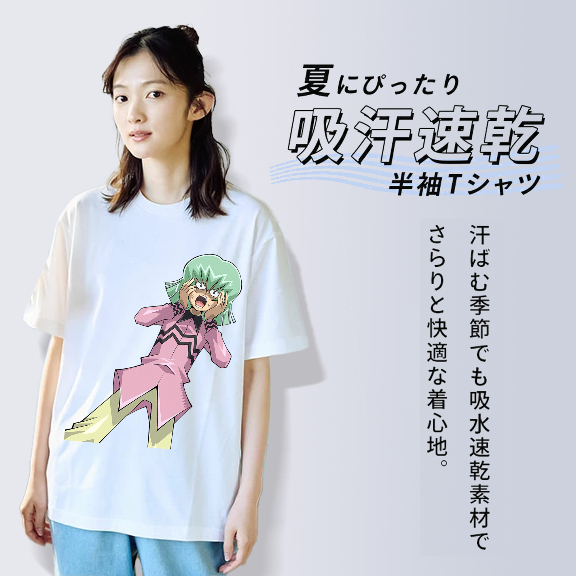 遊☆戯☆王 Yu-Gi-Oh! 綿100％半袖Tシャツ（フロントプリント）