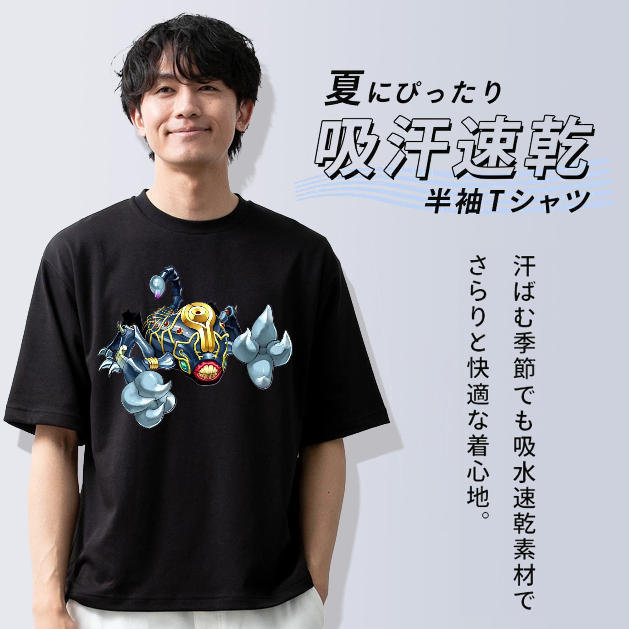 遊☆戯☆王 Yu-Gi-Oh! 綿100％半袖Tシャツ（フロントプリント）