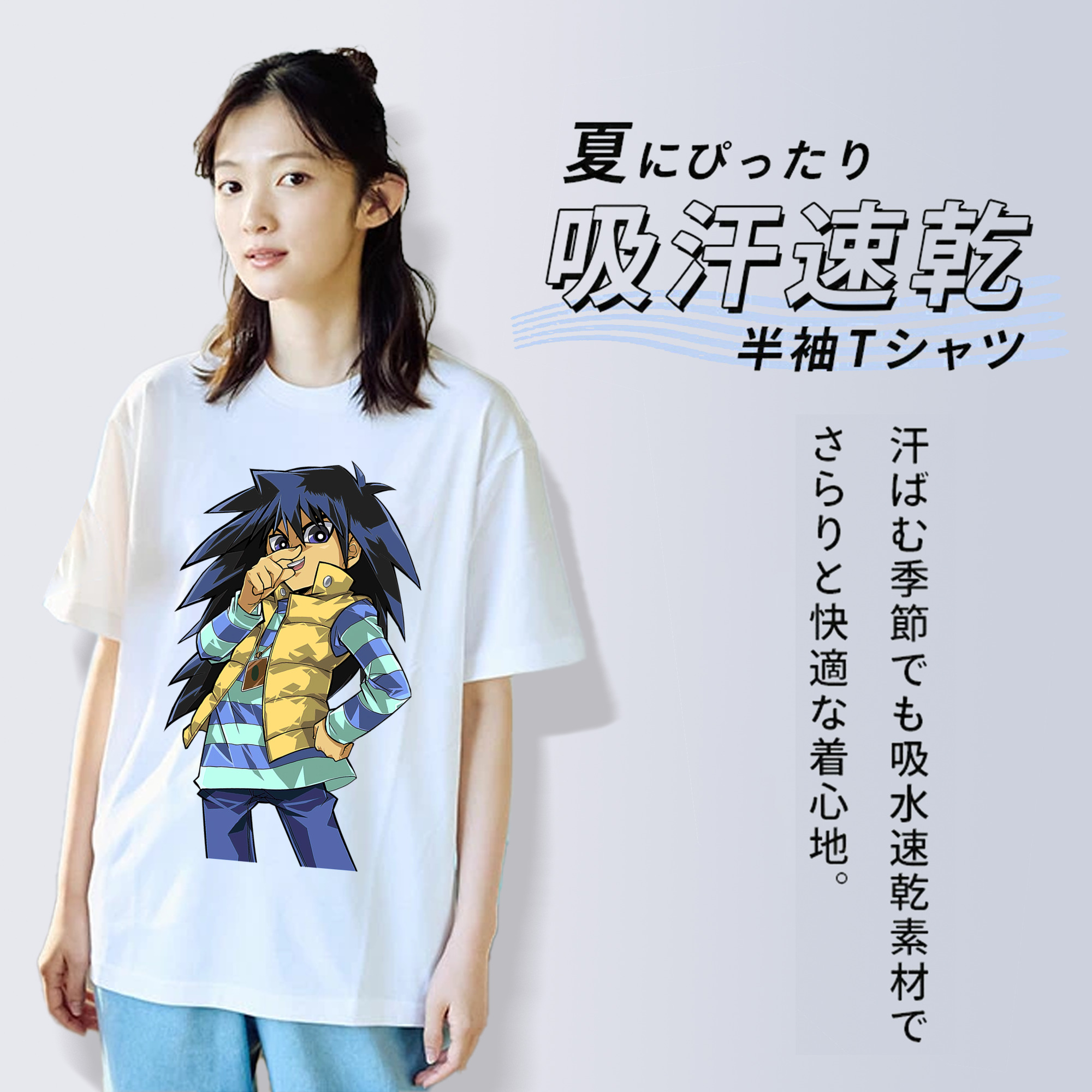 遊☆戯☆王 Yu-Gi-Oh! 綿100％半袖Tシャツ（フロントプリント）