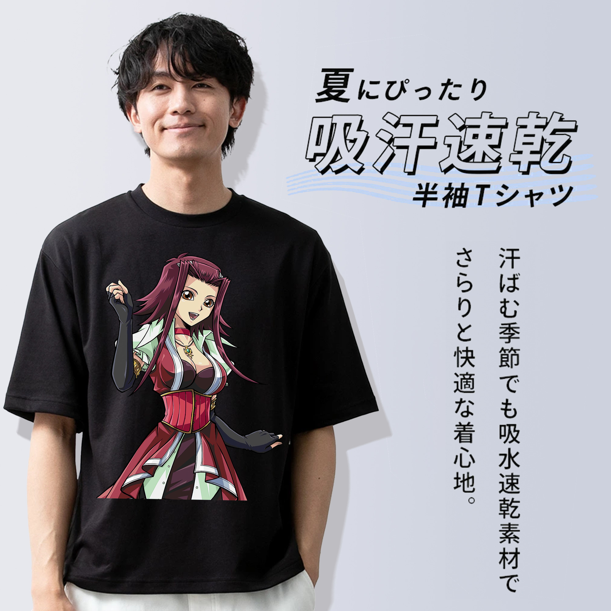 遊☆戯☆王 Yu-Gi-Oh! 綿100％半袖Tシャツ（フロントプリント）