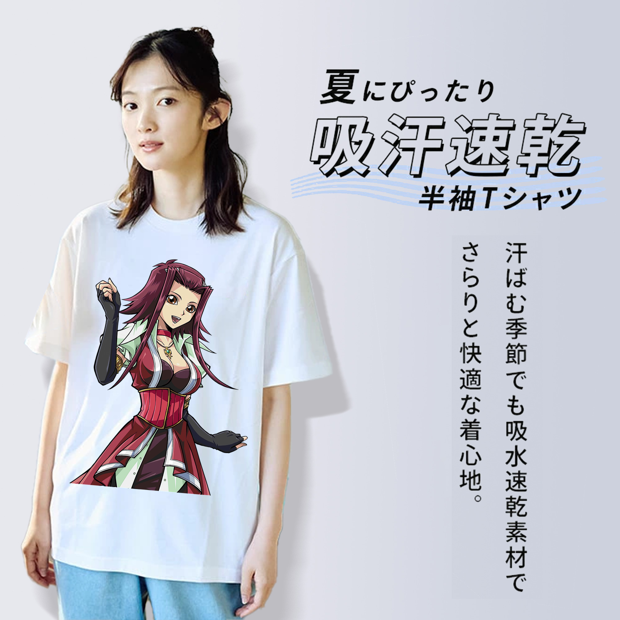 遊☆戯☆王 Yu-Gi-Oh! 綿100％半袖Tシャツ（フロントプリント）