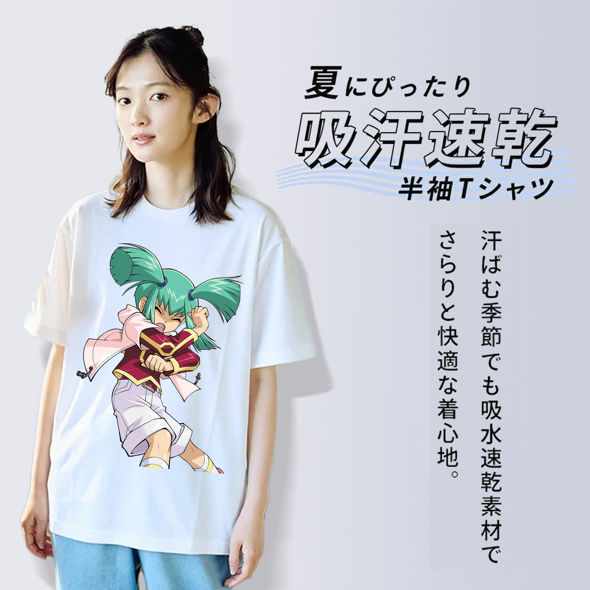 遊☆戯☆王 Yu-Gi-Oh! 綿100％半袖Tシャツ（フロントプリント）