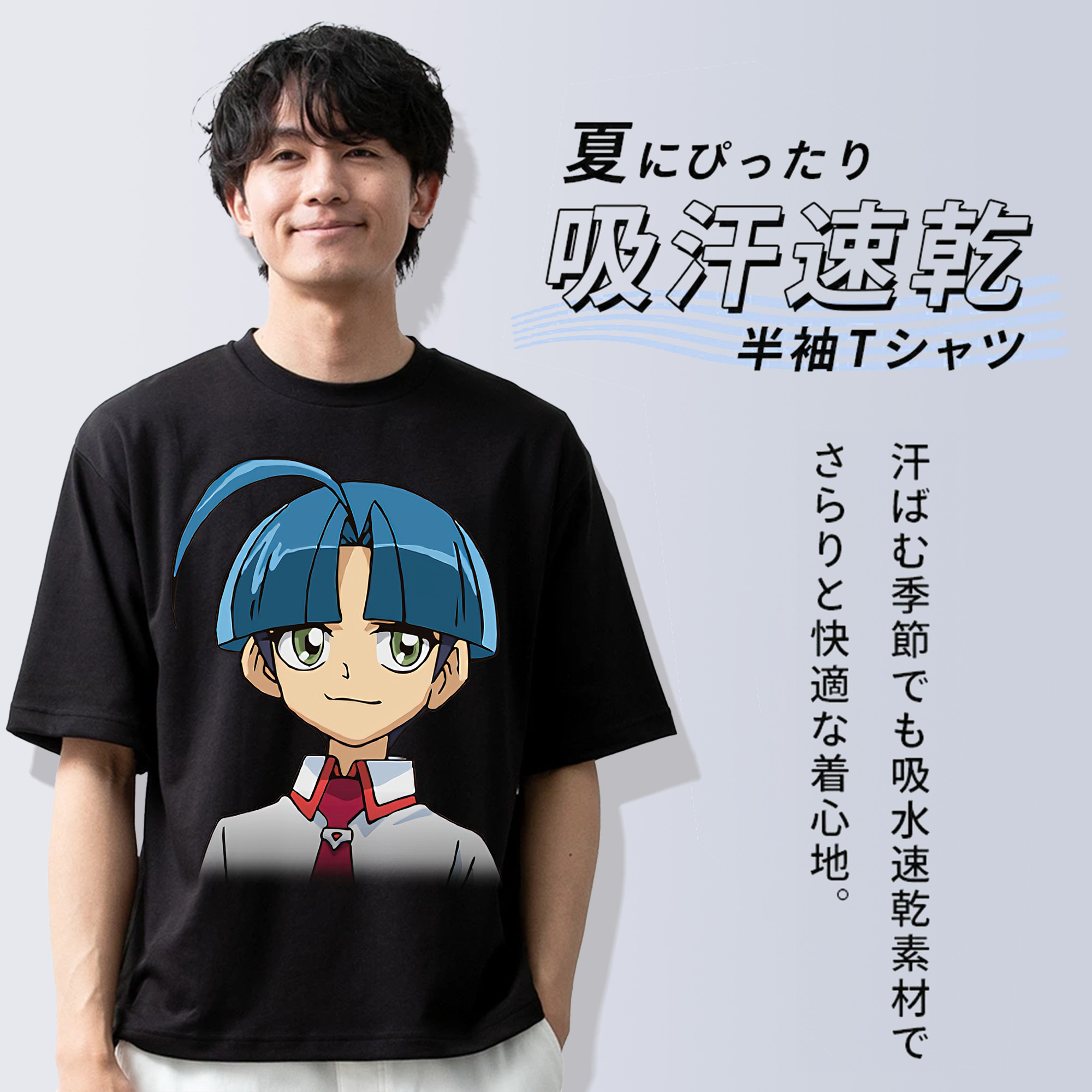 遊☆戯☆王 Yu-Gi-Oh! 綿100％半袖Tシャツ（フロントプリント）