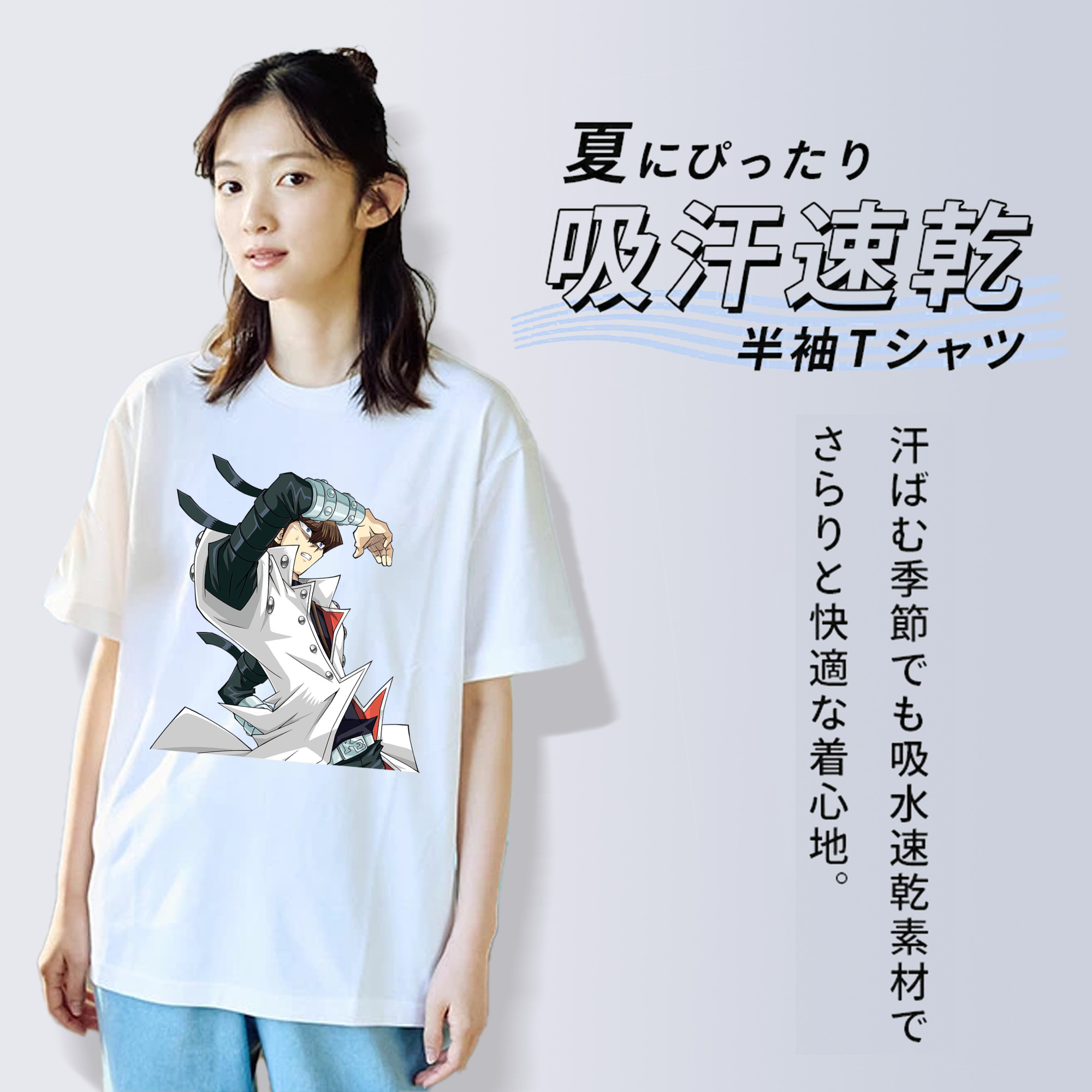 遊☆戯☆王 Yu-Gi-Oh! 綿100％半袖Tシャツ（フロントプリント）