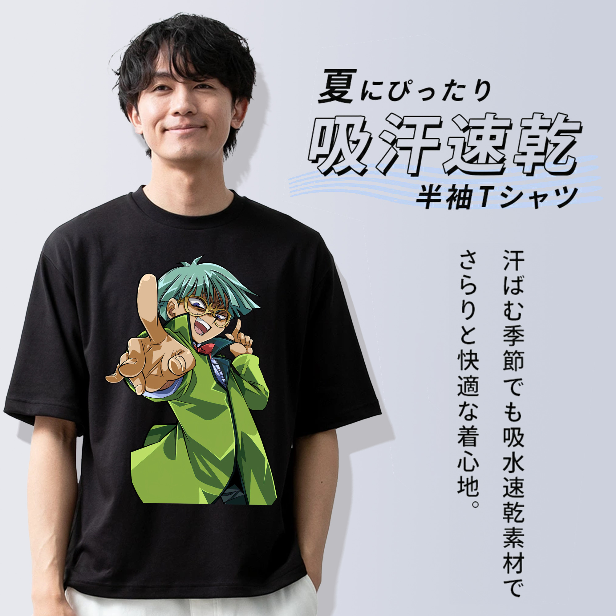 遊☆戯☆王 Yu-Gi-Oh! 綿100％半袖Tシャツ（フロントプリント）
