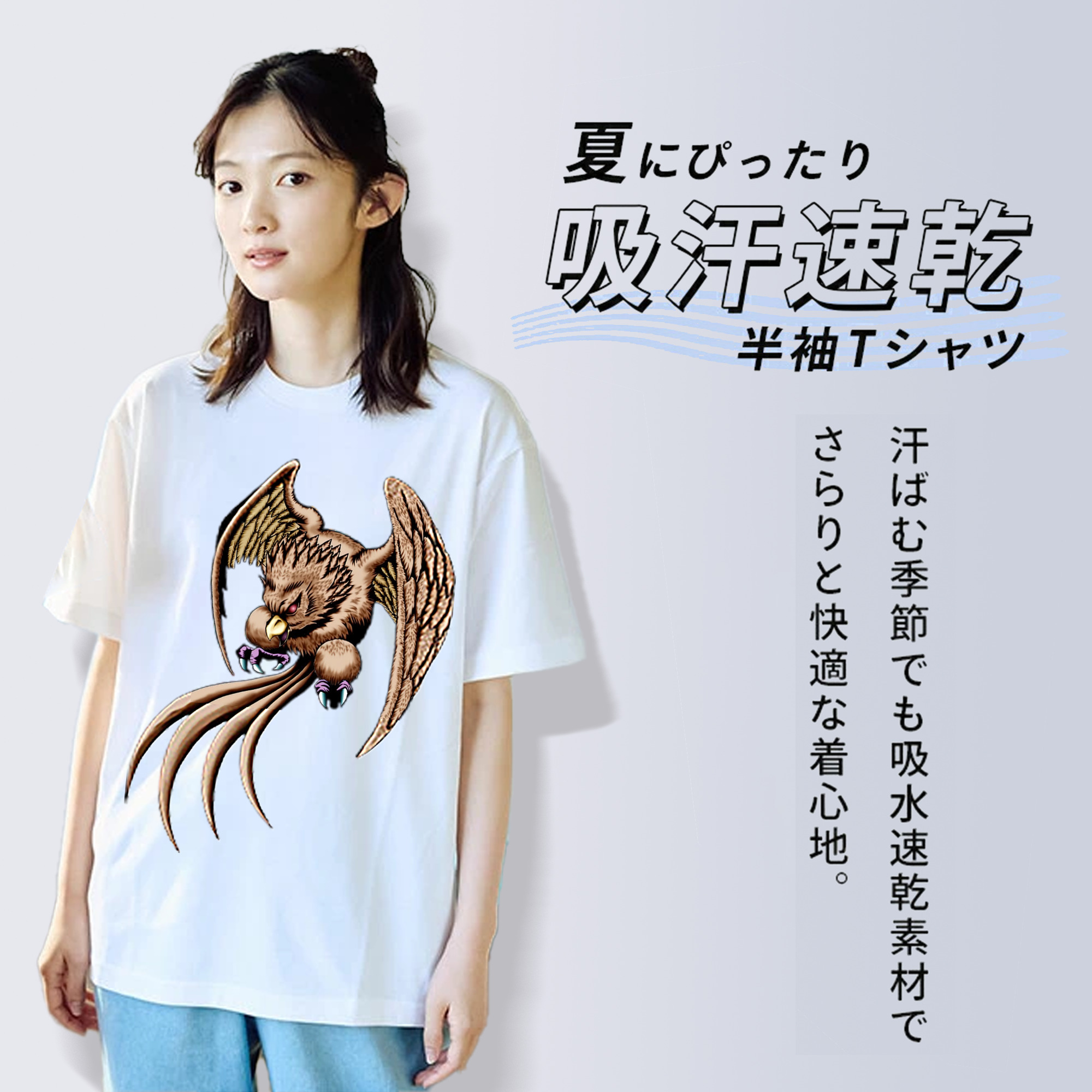 遊☆戯☆王 Yu-Gi-Oh! 綿100％半袖Tシャツ（フロントプリント）