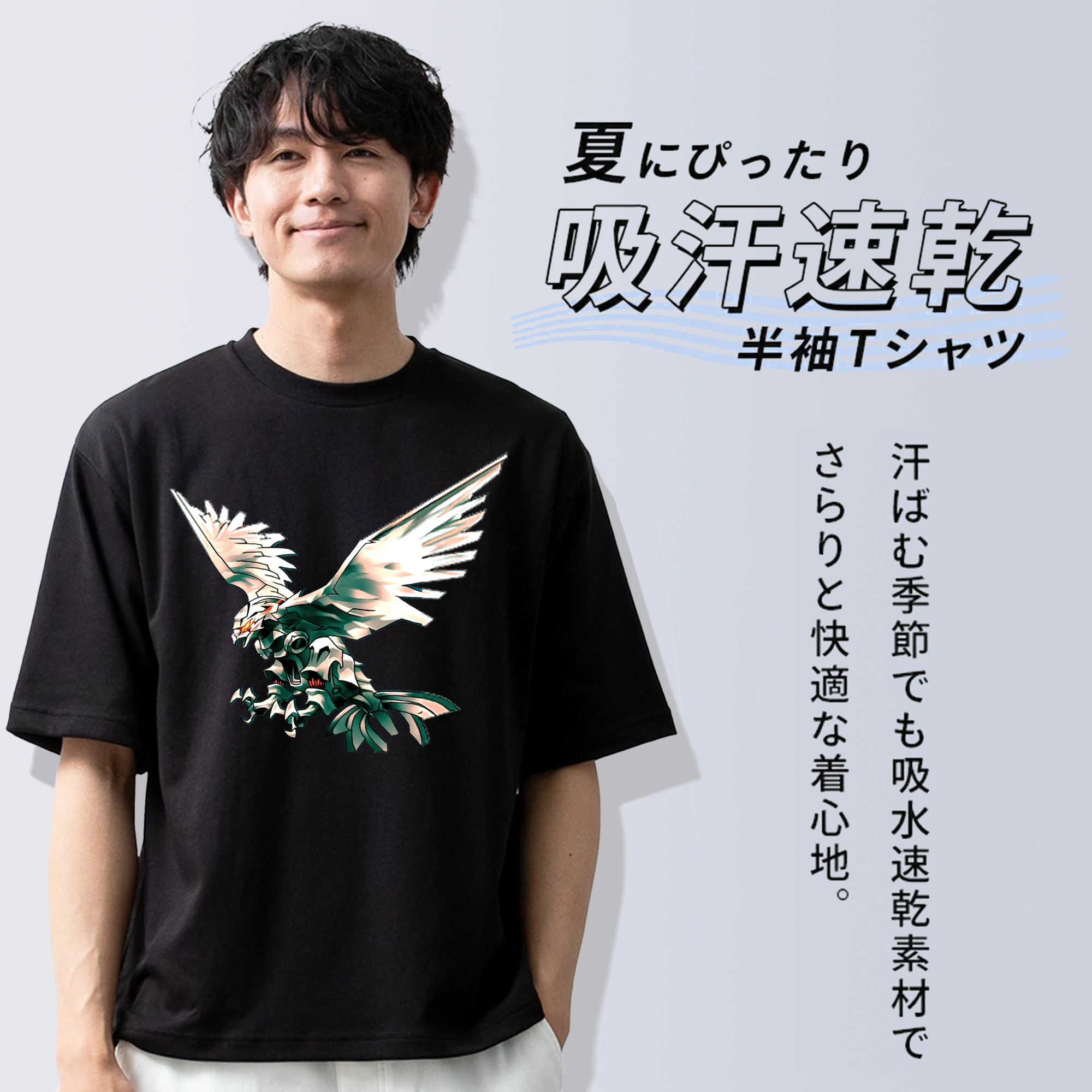 遊☆戯☆王 Yu-Gi-Oh! 綿100％半袖Tシャツ（フロントプリント）