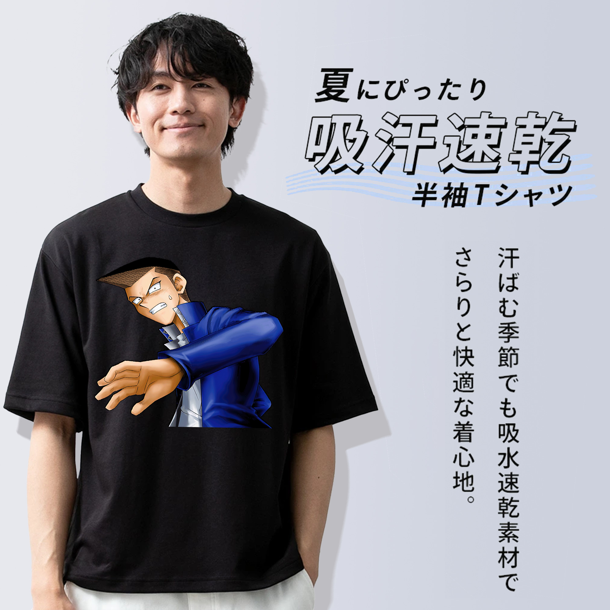 遊☆戯☆王 Yu-Gi-Oh! 綿100％半袖Tシャツ（フロントプリント）