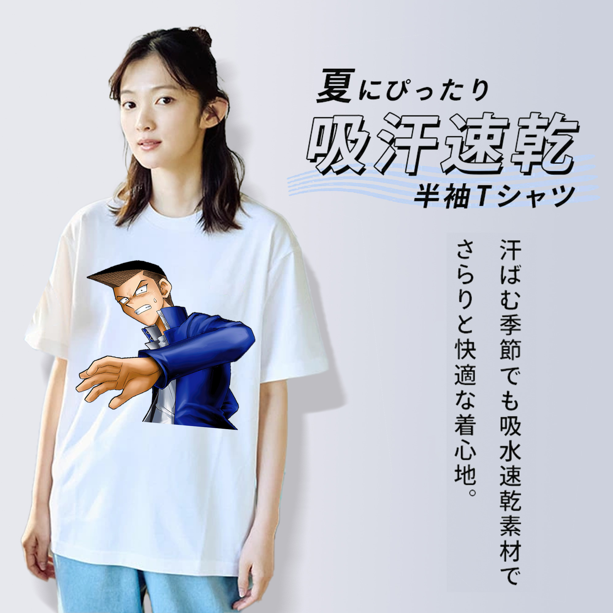 遊☆戯☆王 Yu-Gi-Oh! 綿100％半袖Tシャツ（フロントプリント）