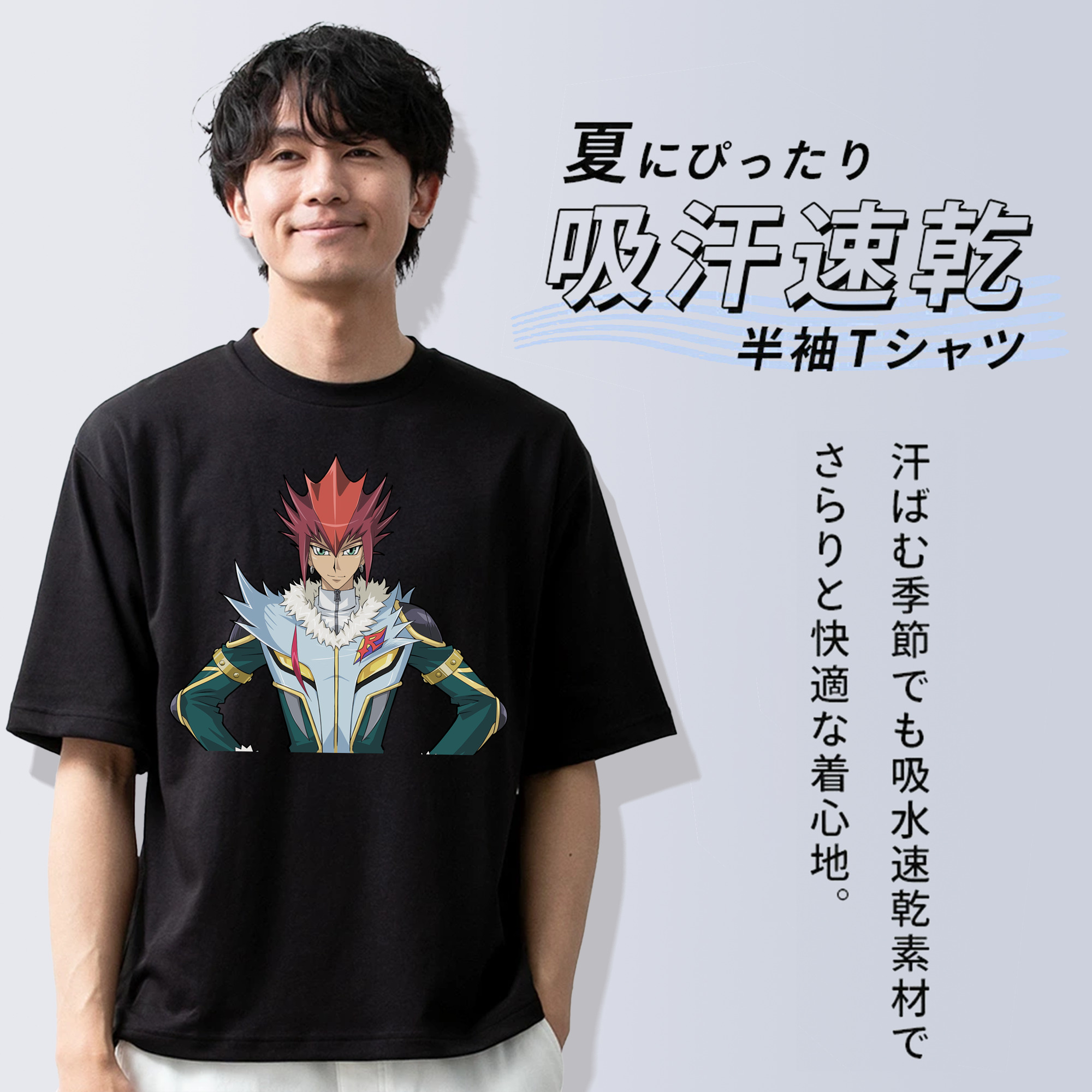 遊☆戯☆王 Yu-Gi-Oh! 綿100％半袖Tシャツ（フロントプリント）