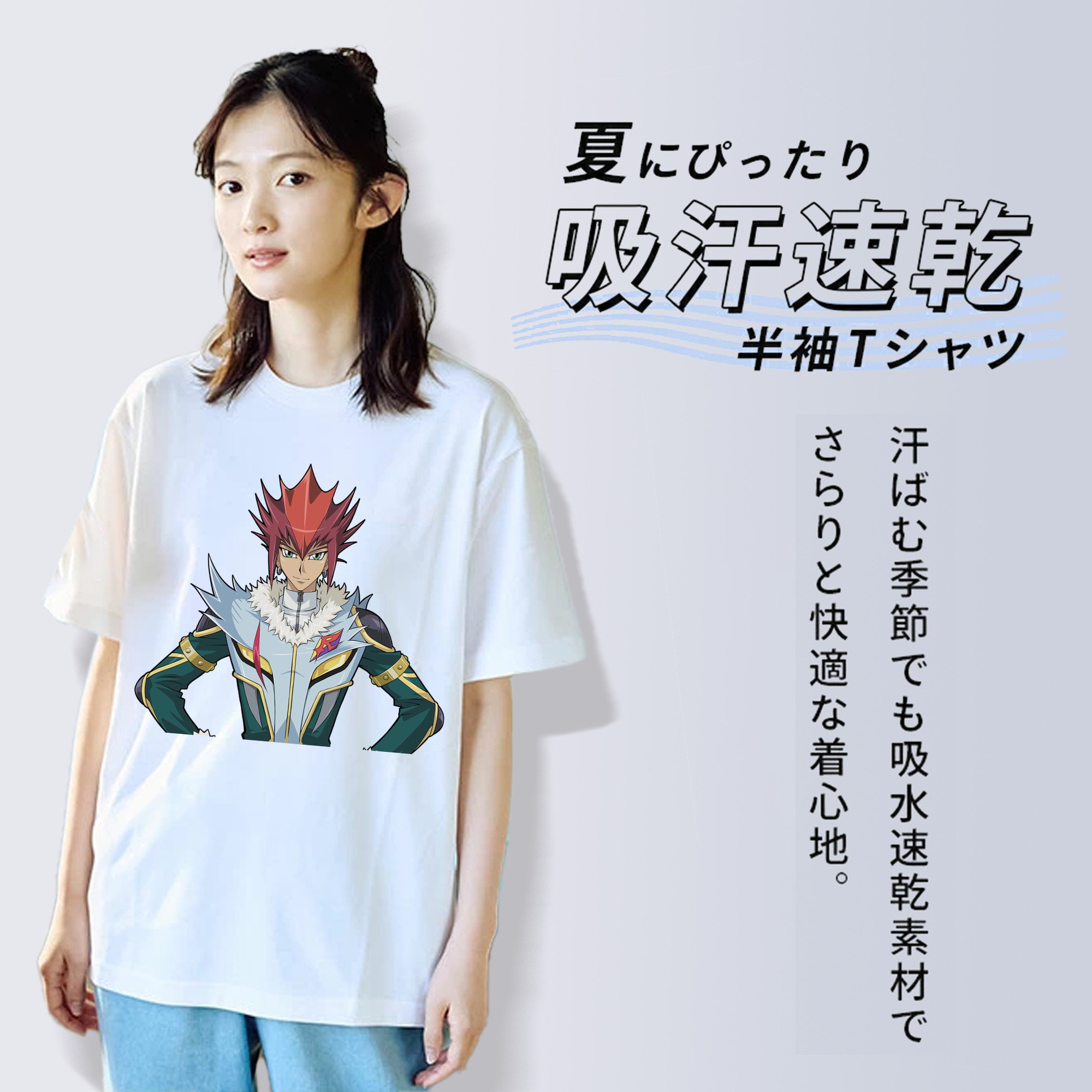 遊☆戯☆王 Yu-Gi-Oh! 綿100％半袖Tシャツ（フロントプリント）