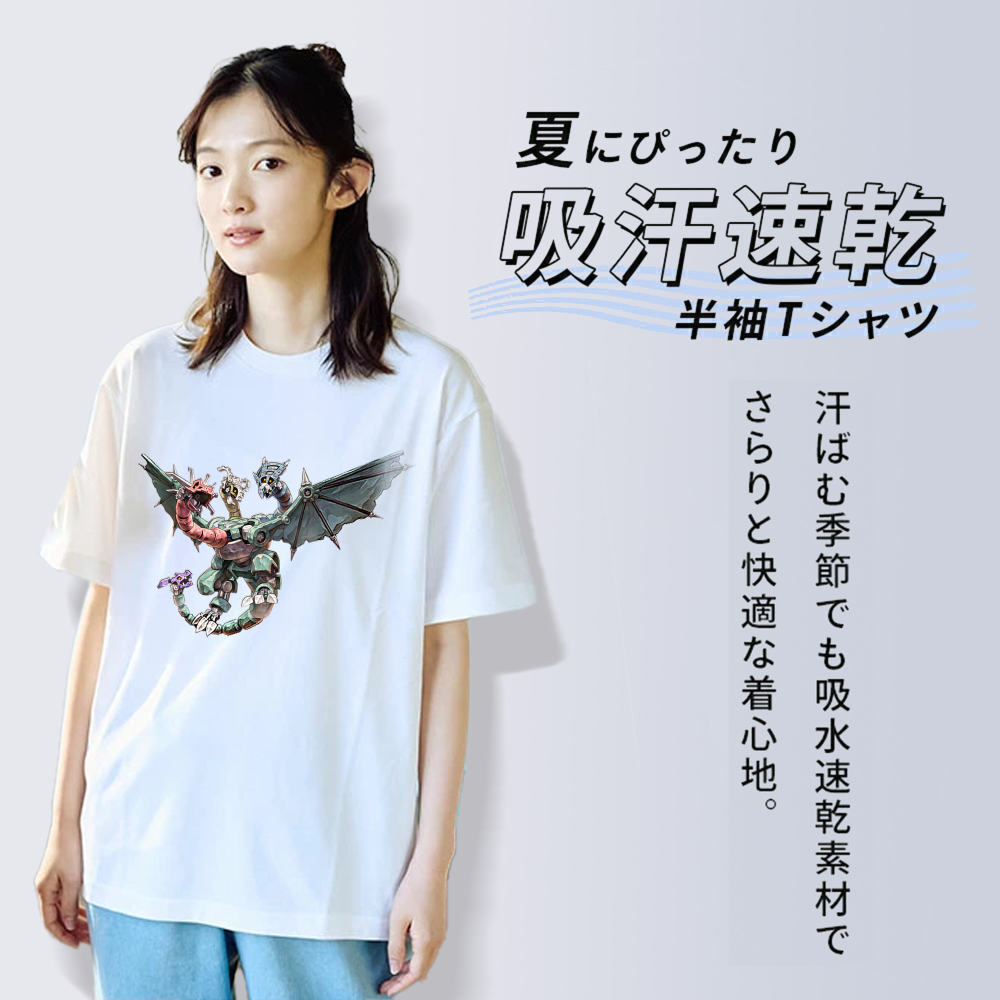 遊☆戯☆王 Yu-Gi-Oh! 綿100％半袖Tシャツ（フロントプリント）