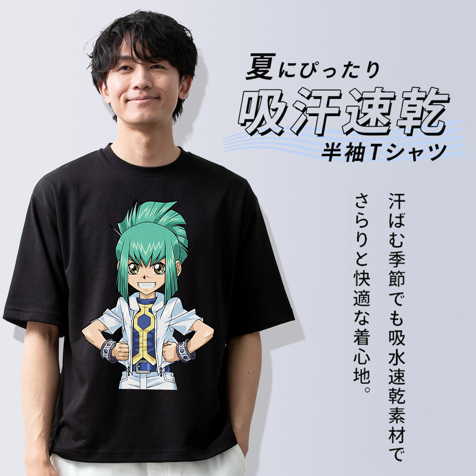 遊☆戯☆王 Yu-Gi-Oh! 綿100％半袖Tシャツ（フロントプリント）