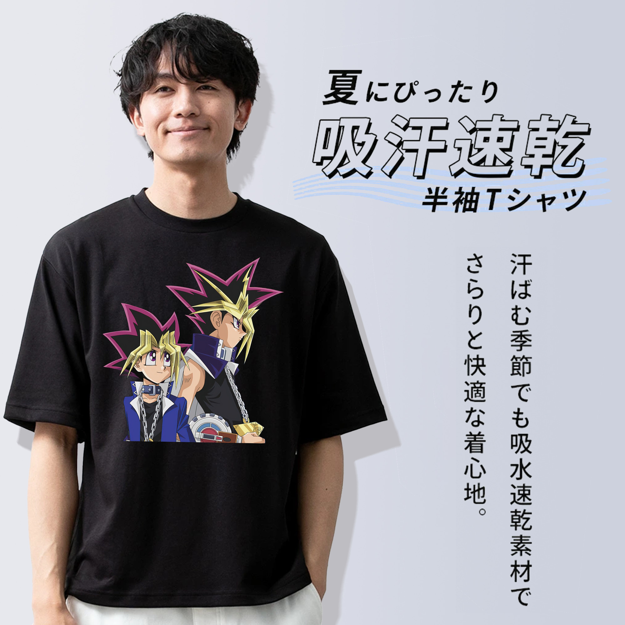 遊☆戯☆王 Yu-Gi-Oh! 綿100％半袖Tシャツ（フロントプリント）