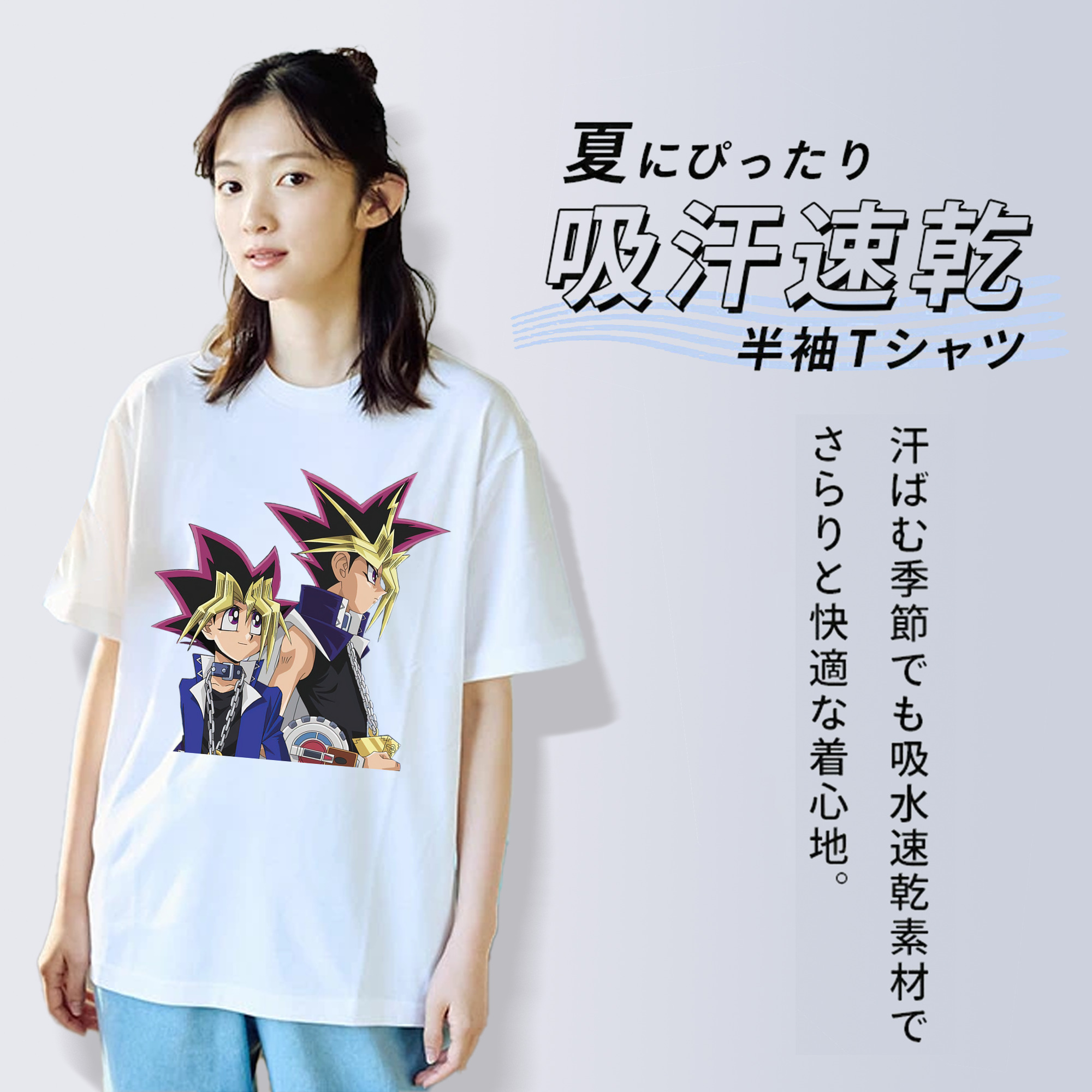 遊☆戯☆王 Yu-Gi-Oh! 綿100％半袖Tシャツ（フロントプリント）